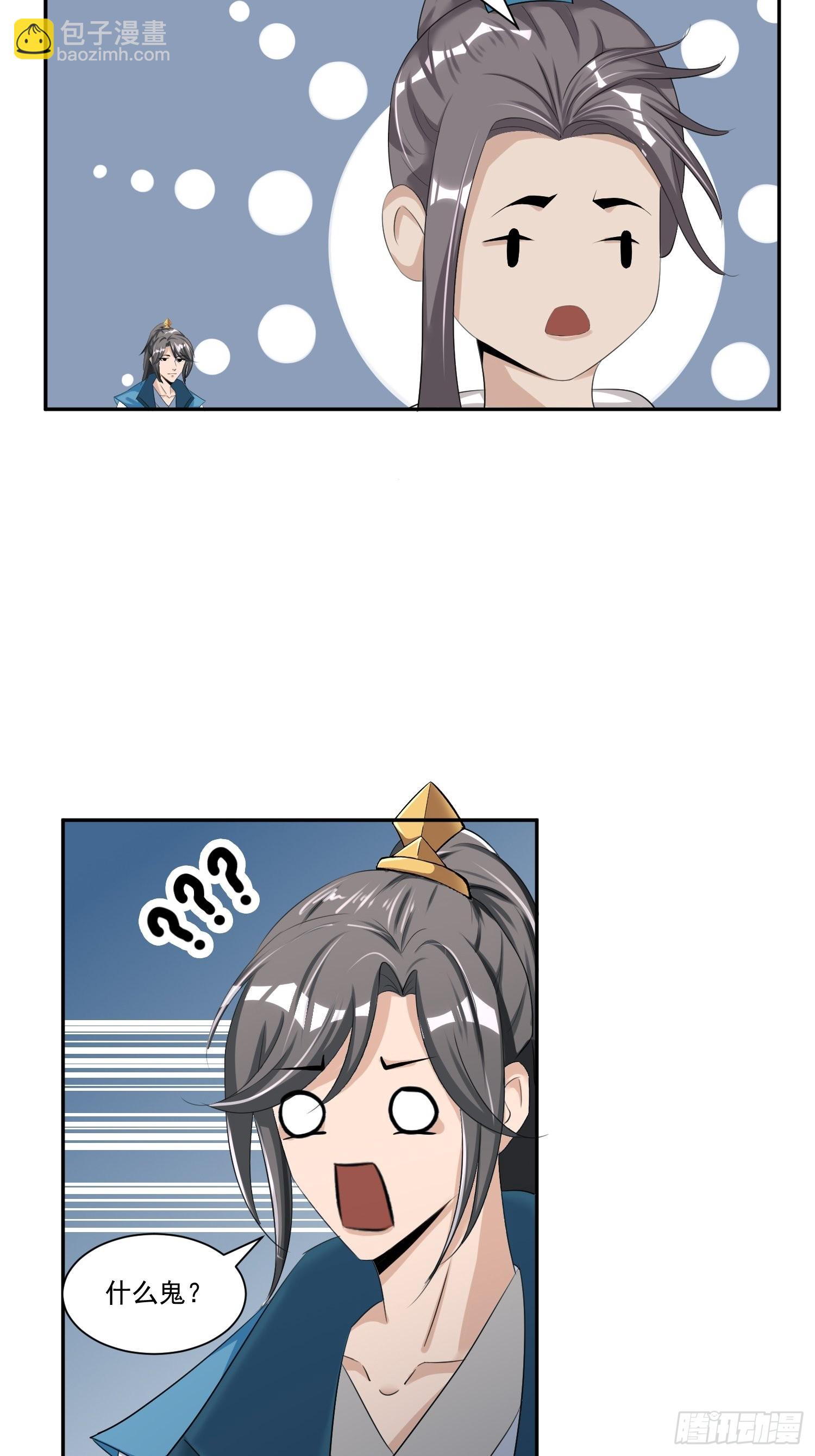 73-月色真美~-第76话