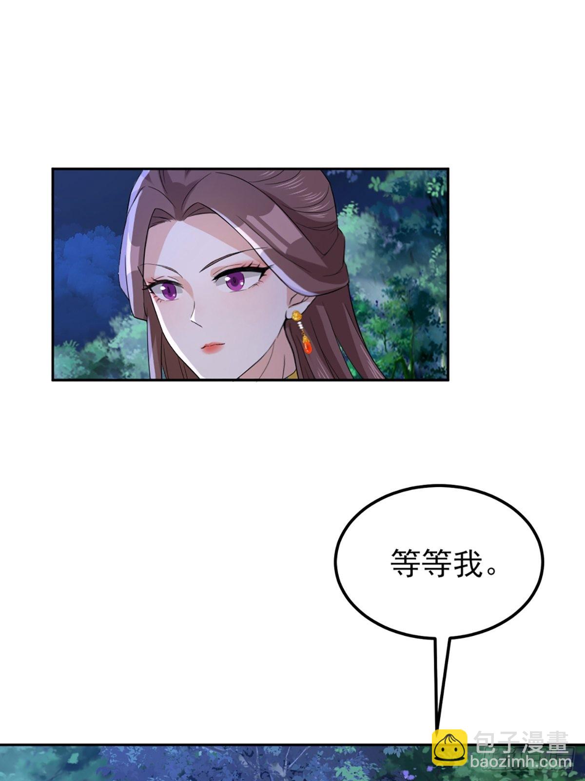 73-月色真美~-第76话