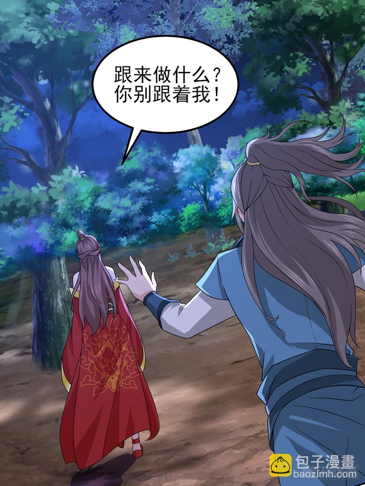 73-月色真美~-第76话