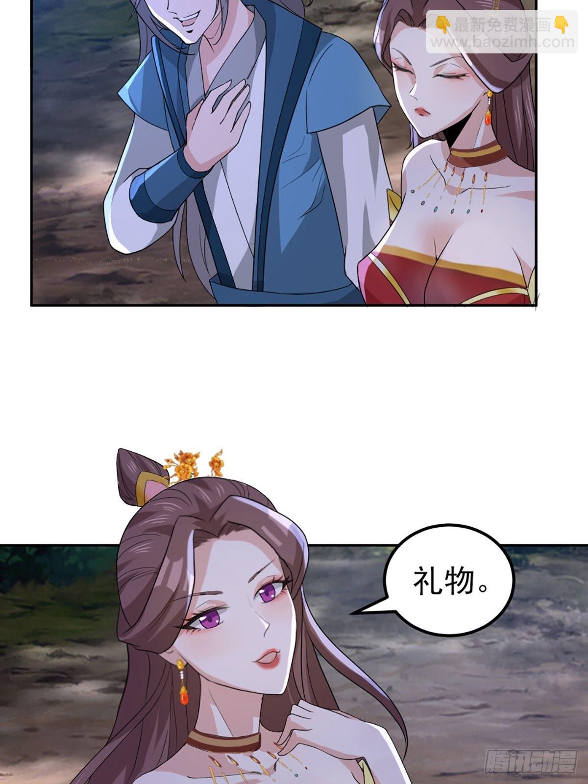 73-月色真美~-第76话