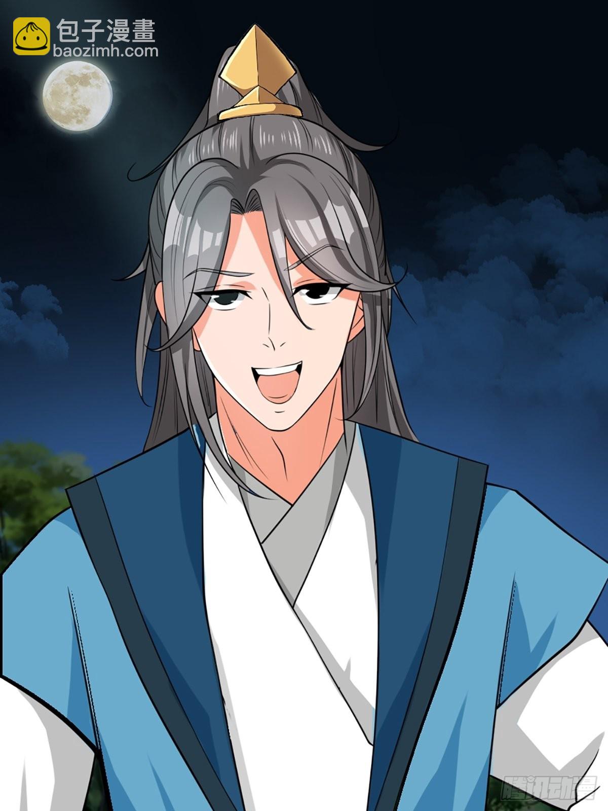 73-月色真美~-第76话