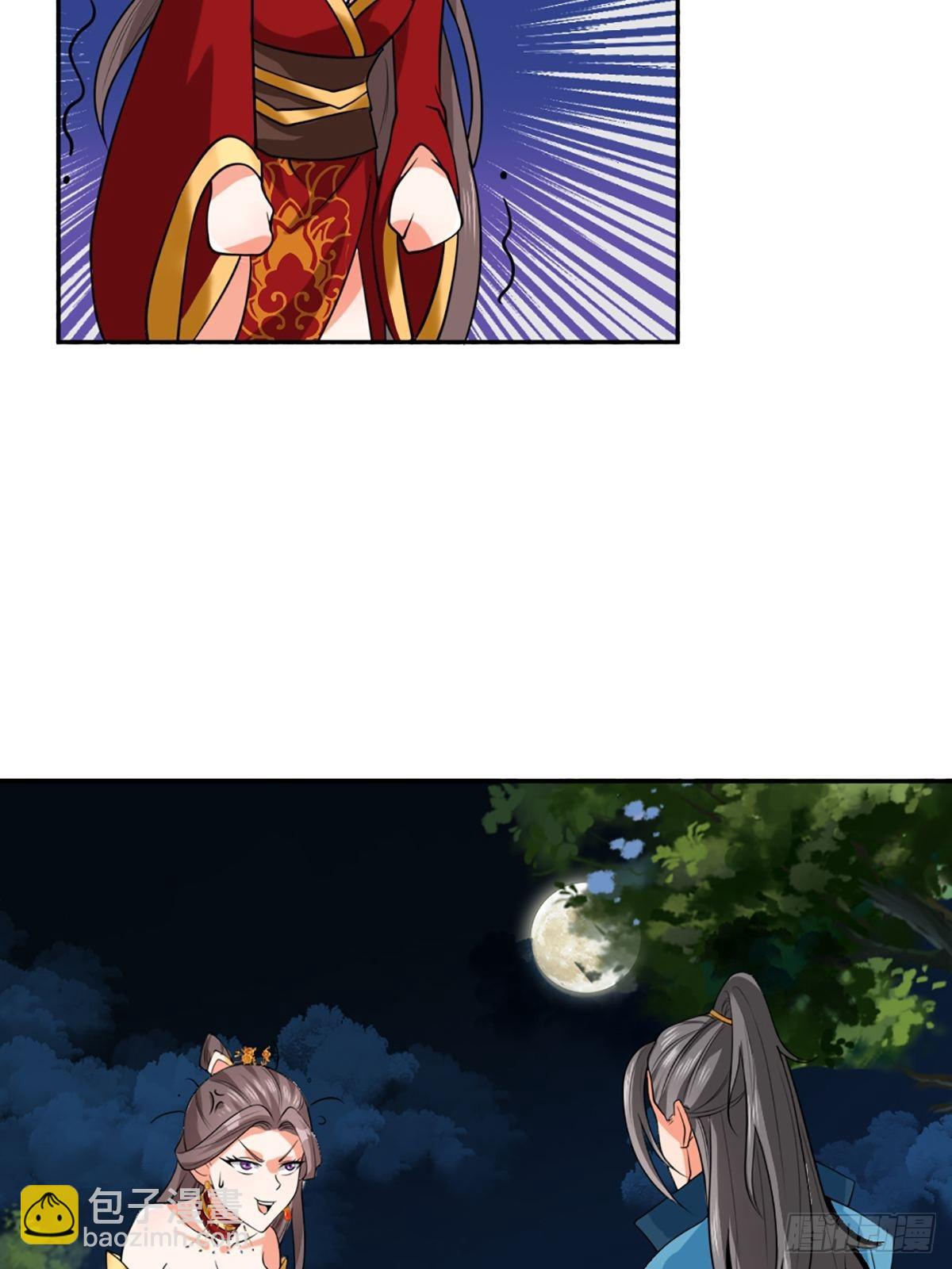 73-月色真美~-第76话