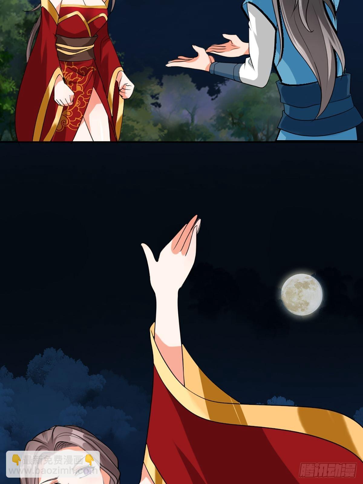 73-月色真美~-第76话