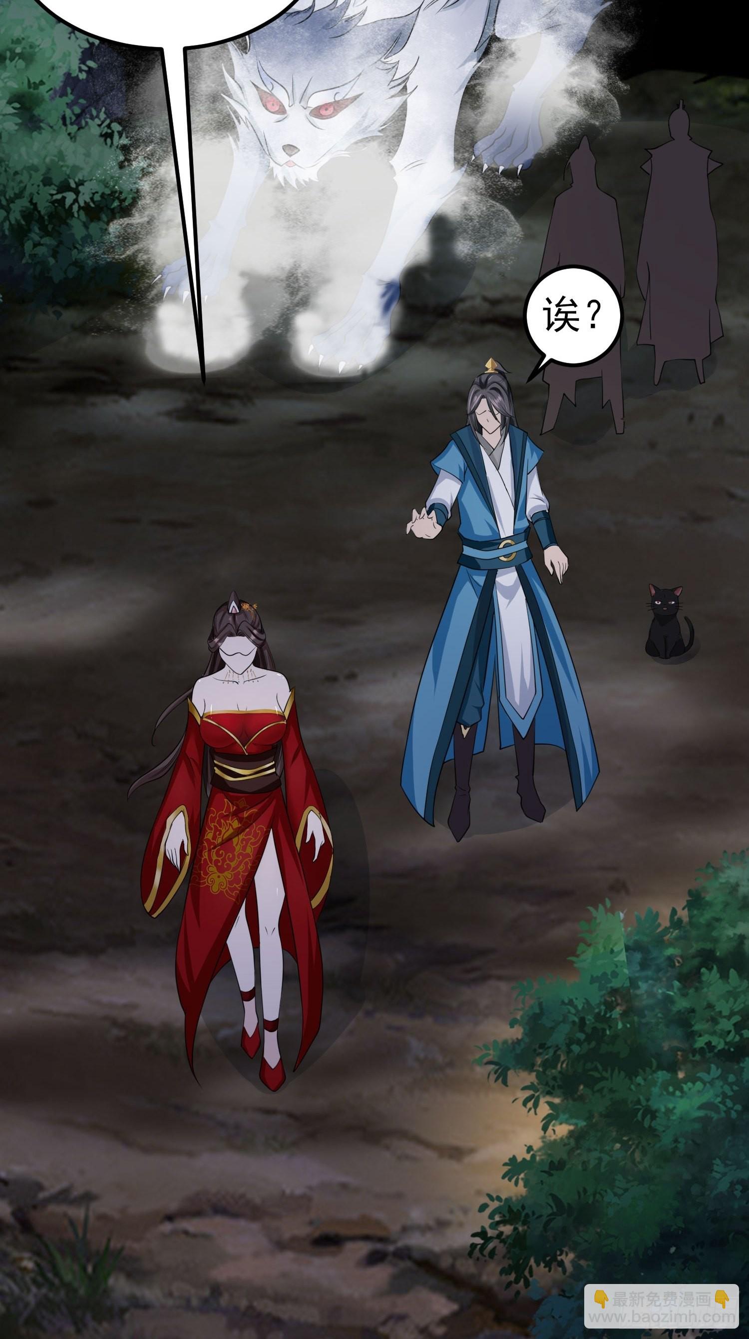 73-月色真美~-第76话