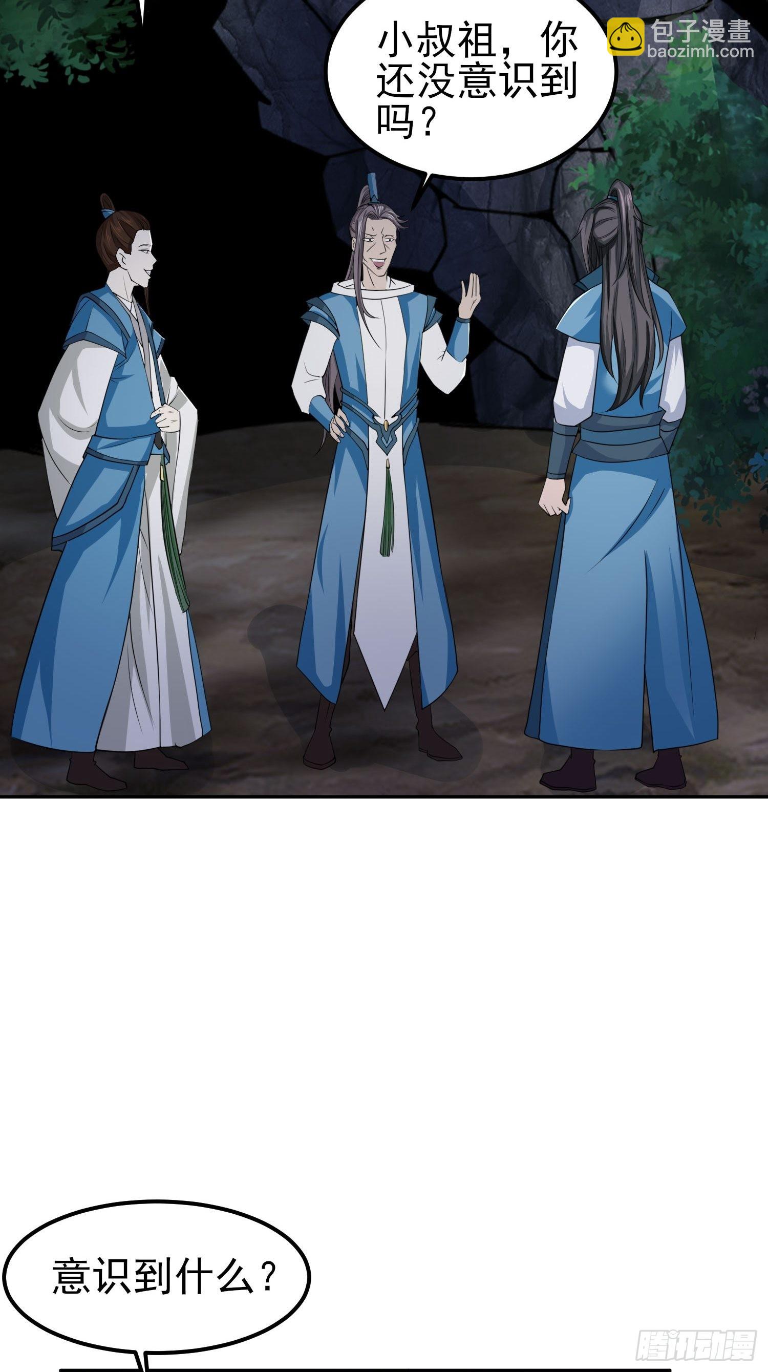 73-月色真美~-第76话