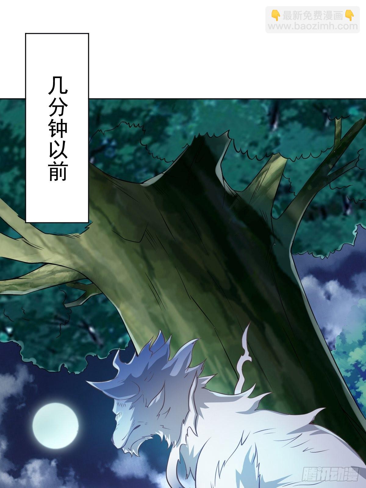 75-打扰了！(1/2)-第78话