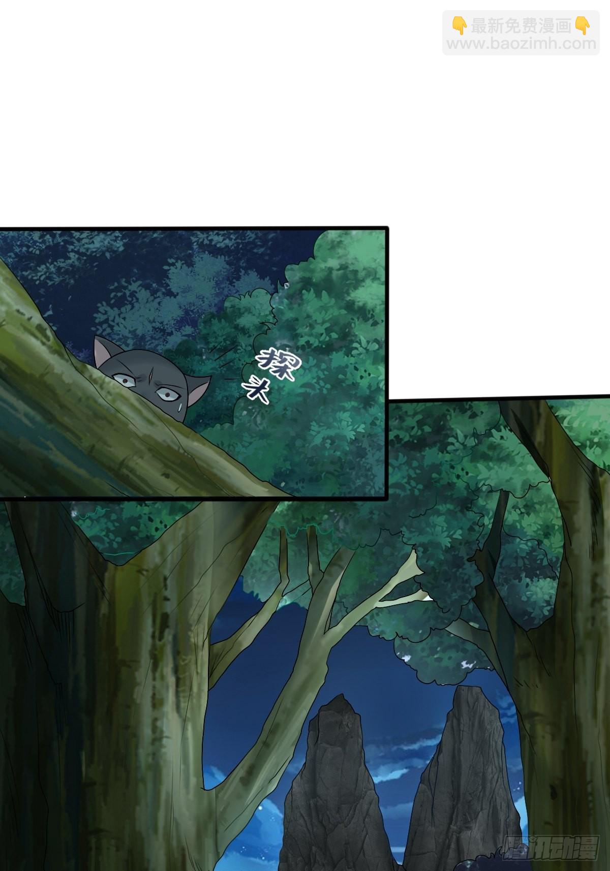 75-打扰了！(1/2)-第78话