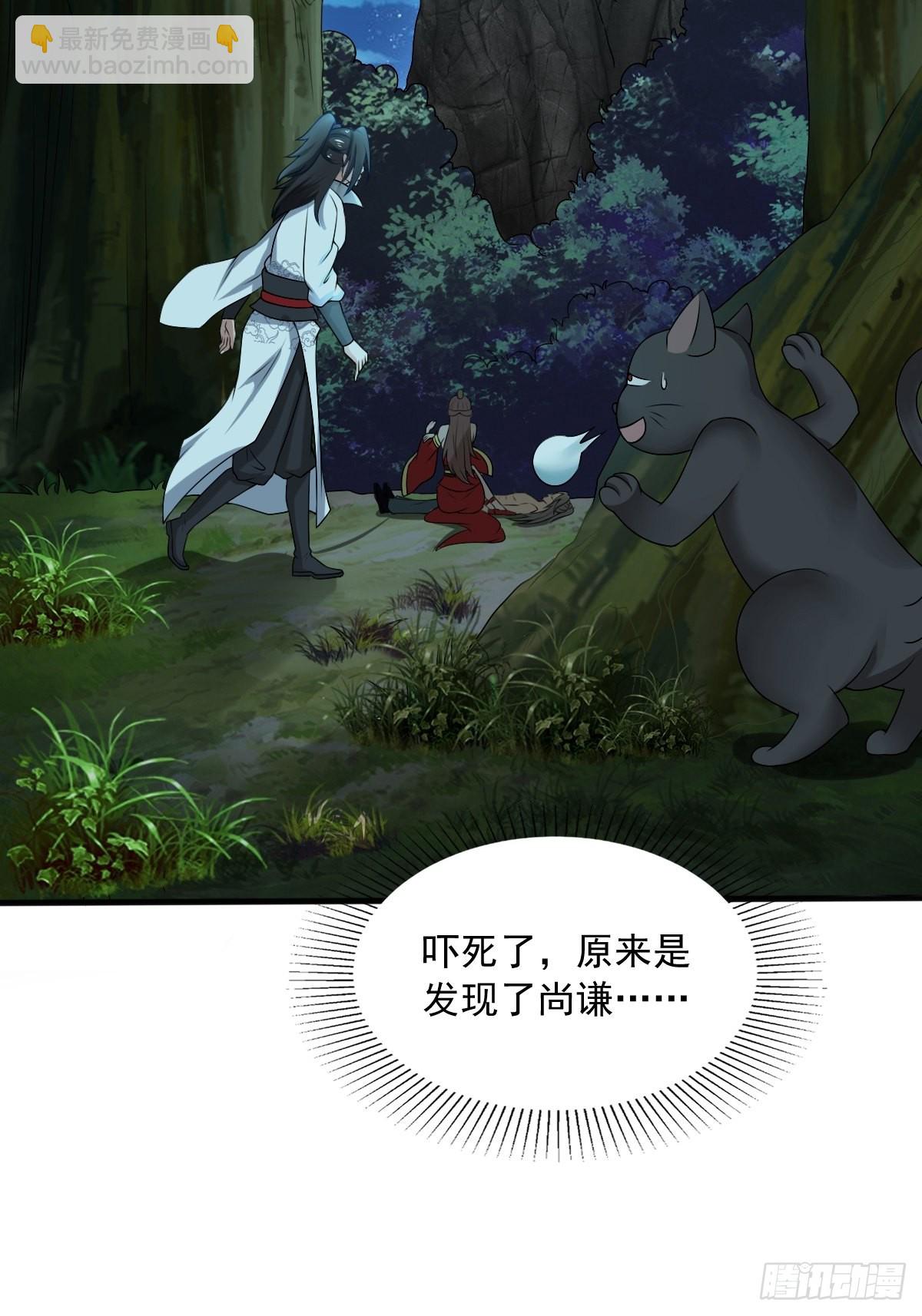 75-打扰了！(1/2)-第78话