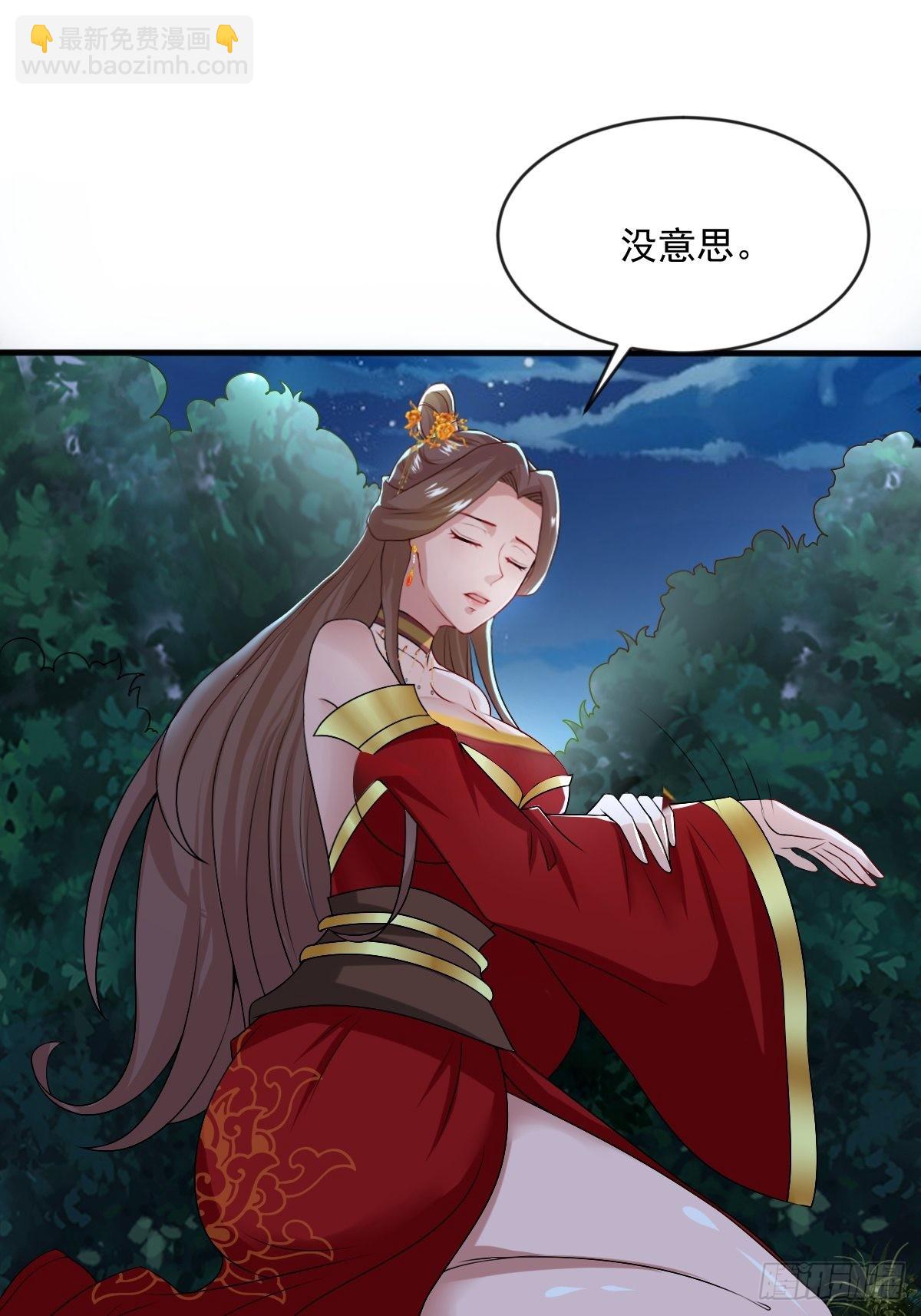 75-打扰了！(1/2)-第78话