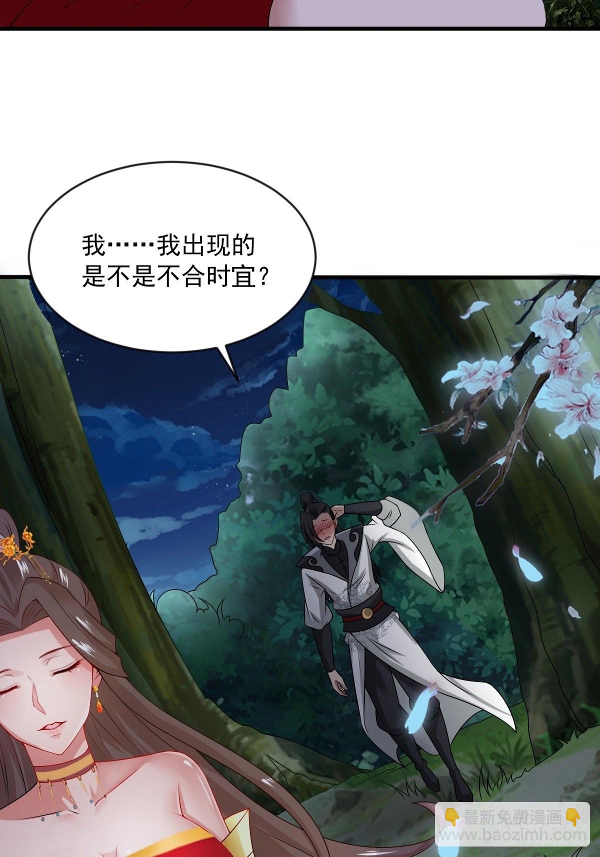 75-打扰了！(1/2)-第78话