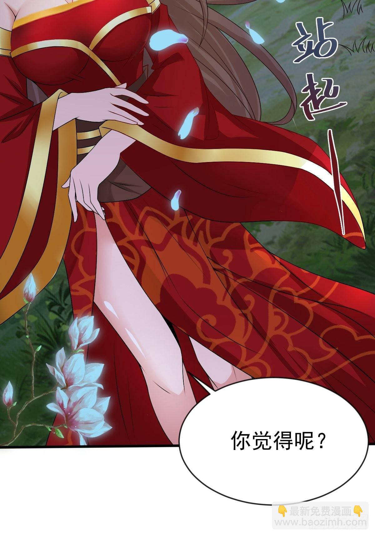 75-打扰了！(1/2)-第78话