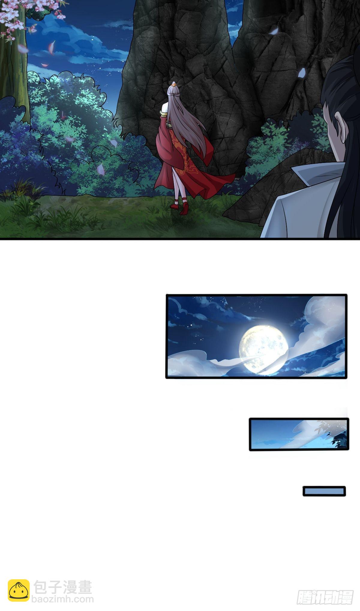 75-打扰了！(1/2)-第78话