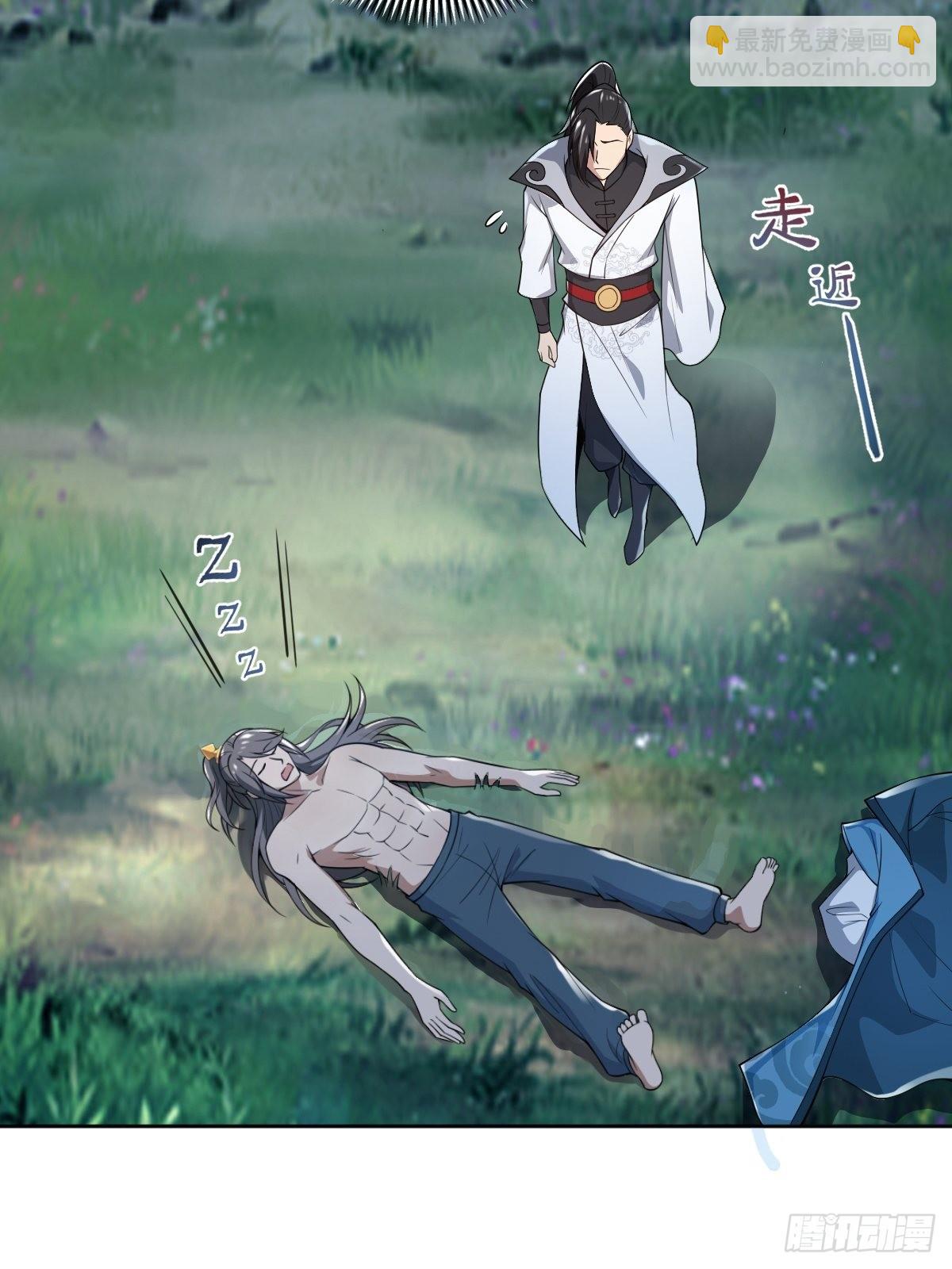 75-打扰了！(1/2)-第78话