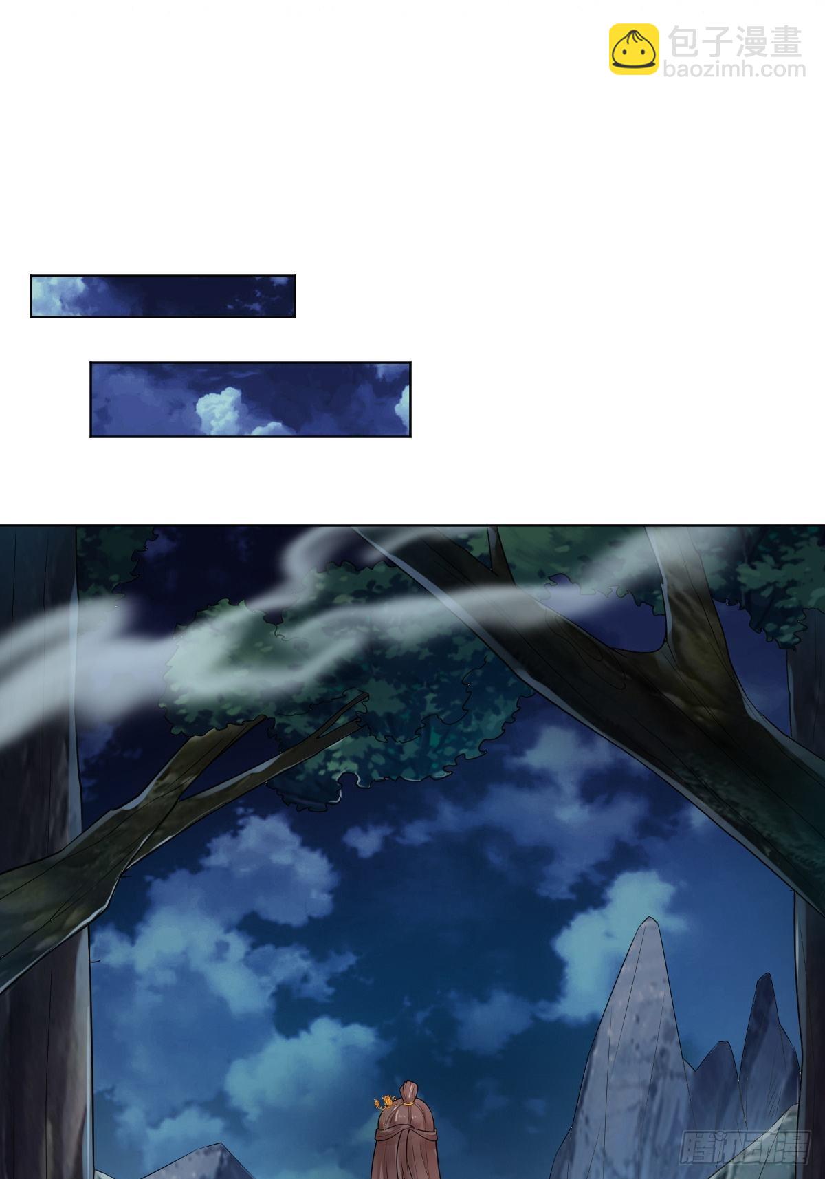 75-打扰了！(1/2)-第78话