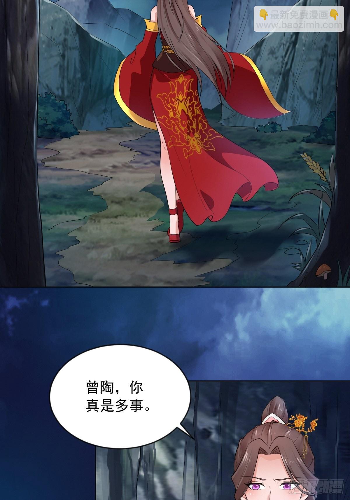 75-打扰了！(1/2)-第78话