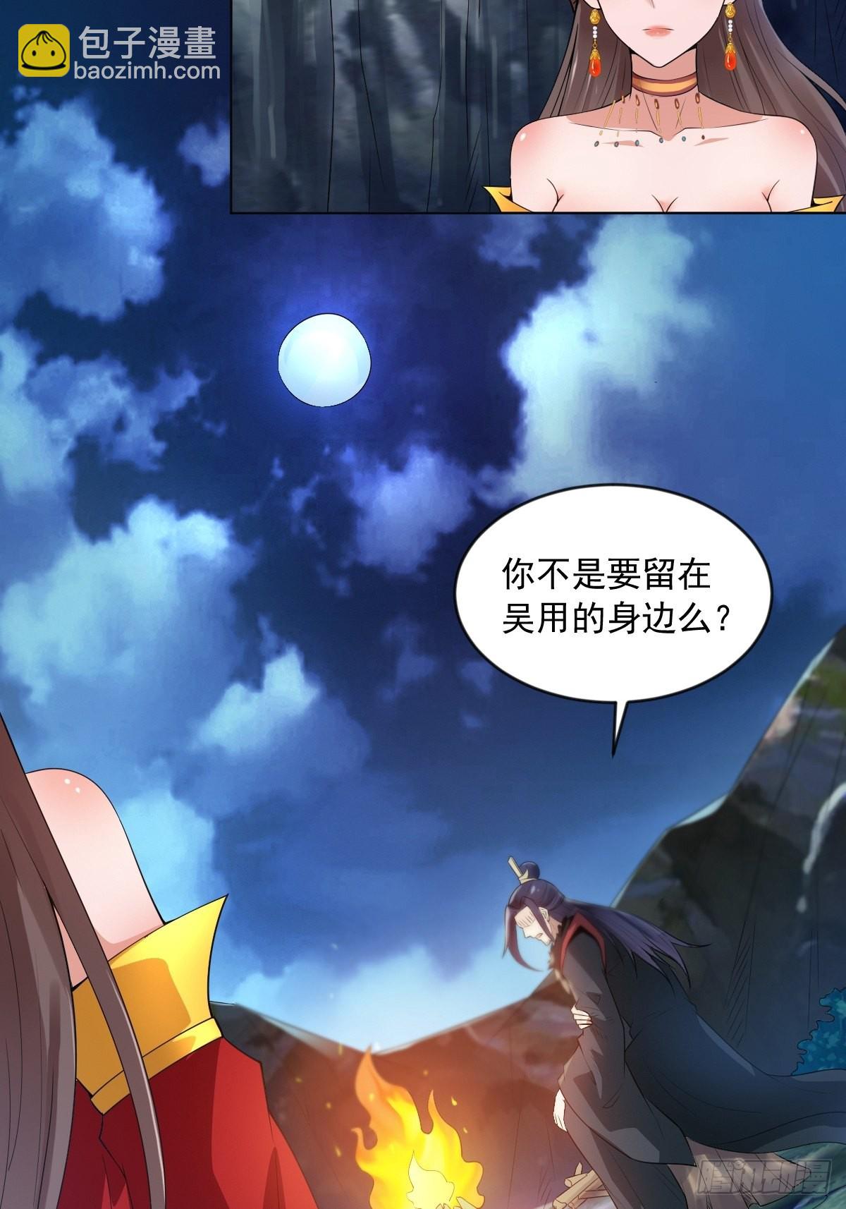 75-打扰了！(1/2)-第78话