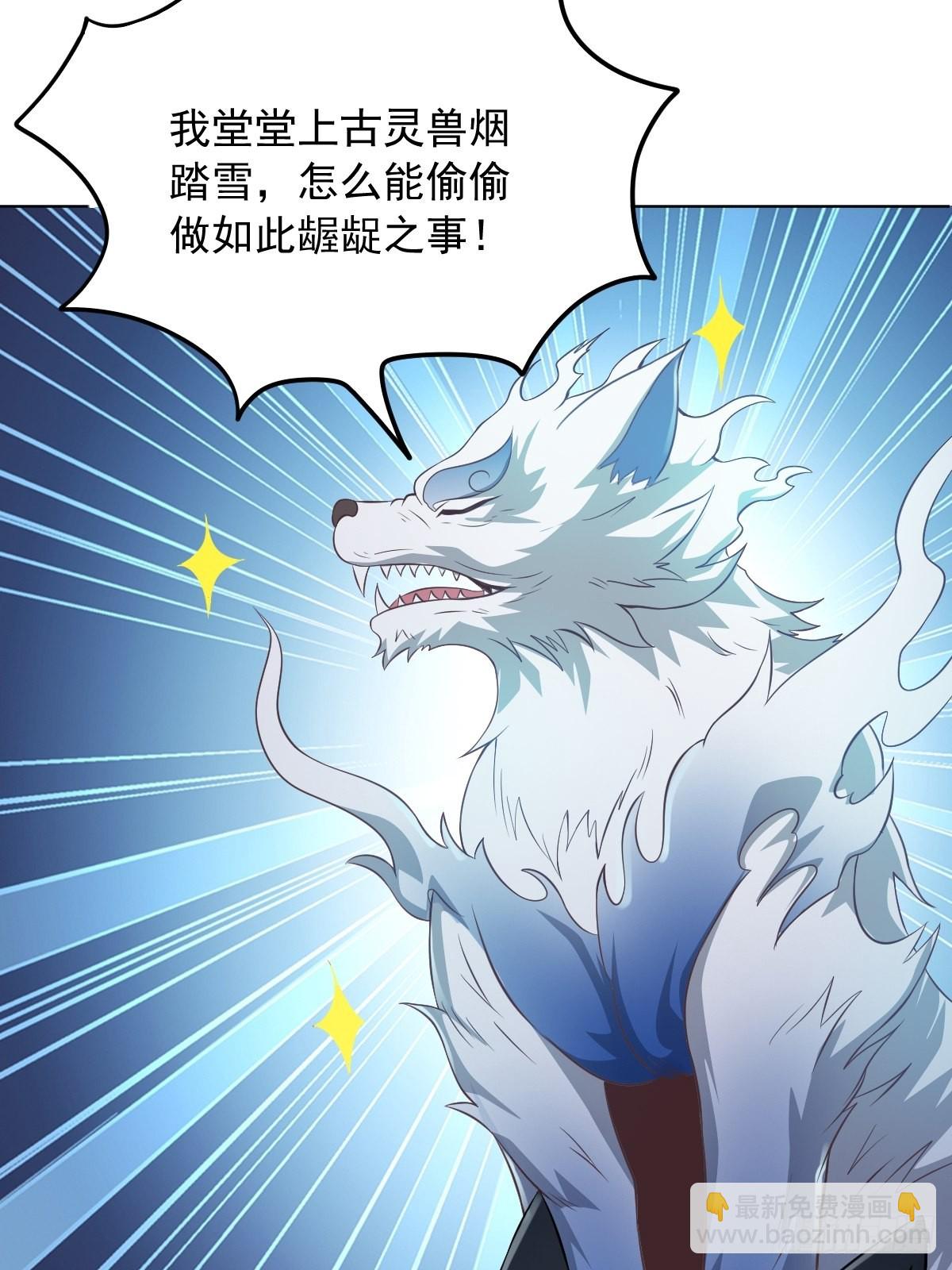 75-打扰了！(1/2)-第78话