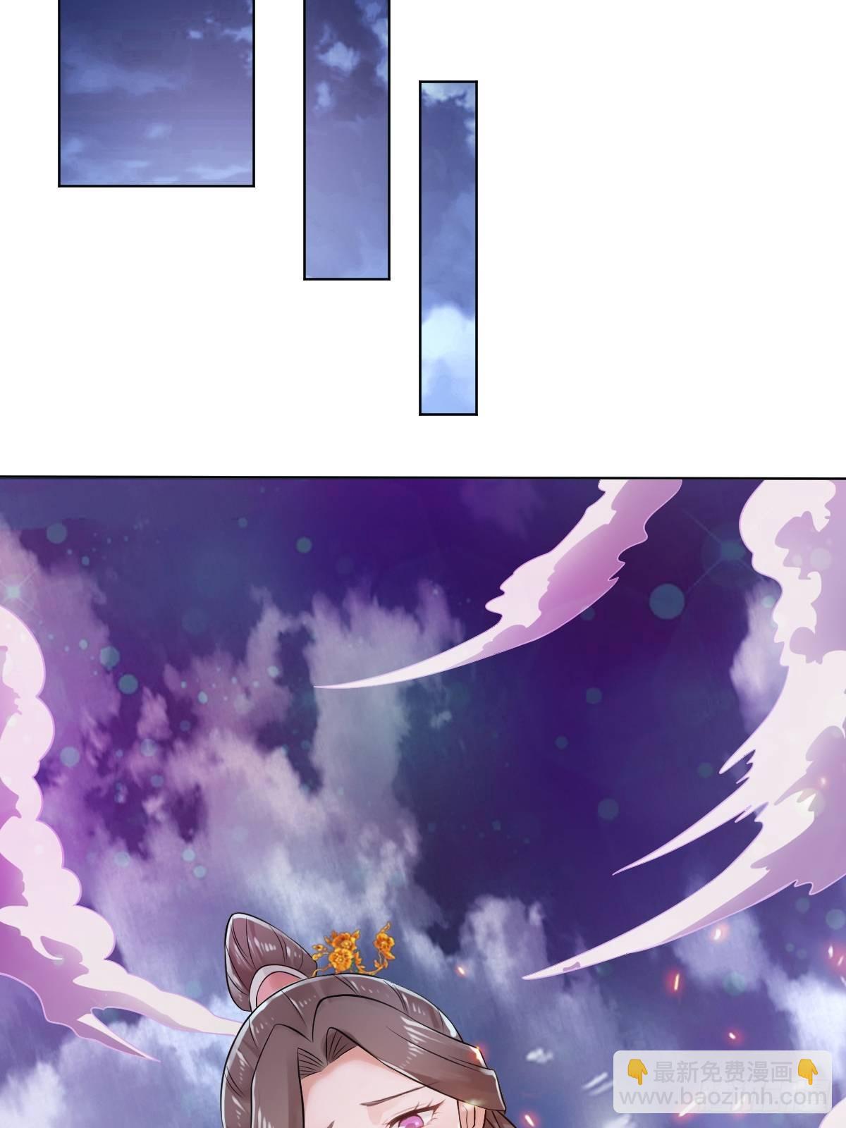 75-打扰了！(1/2)-第78话