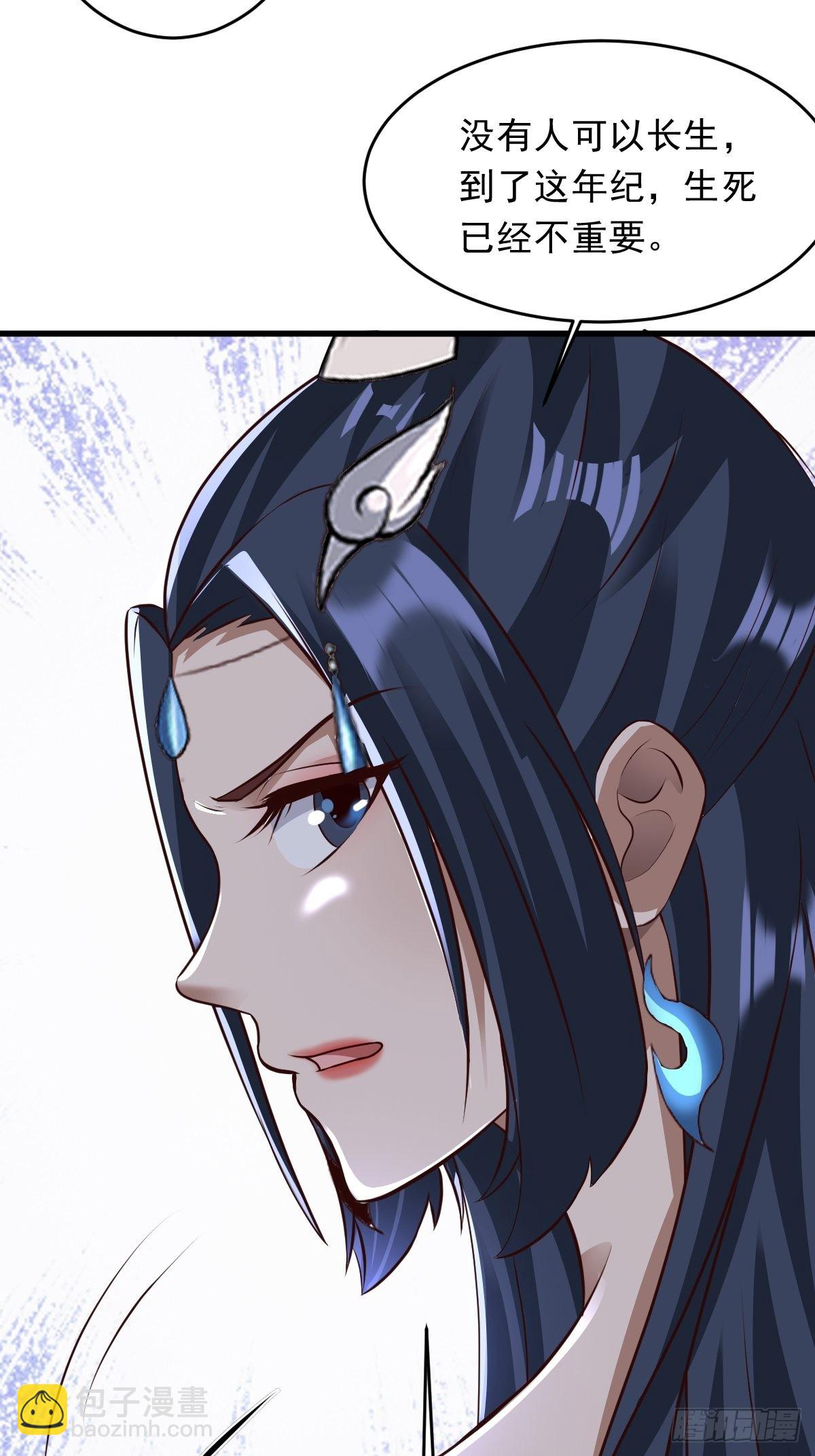 77-执迷不悟！-第80话