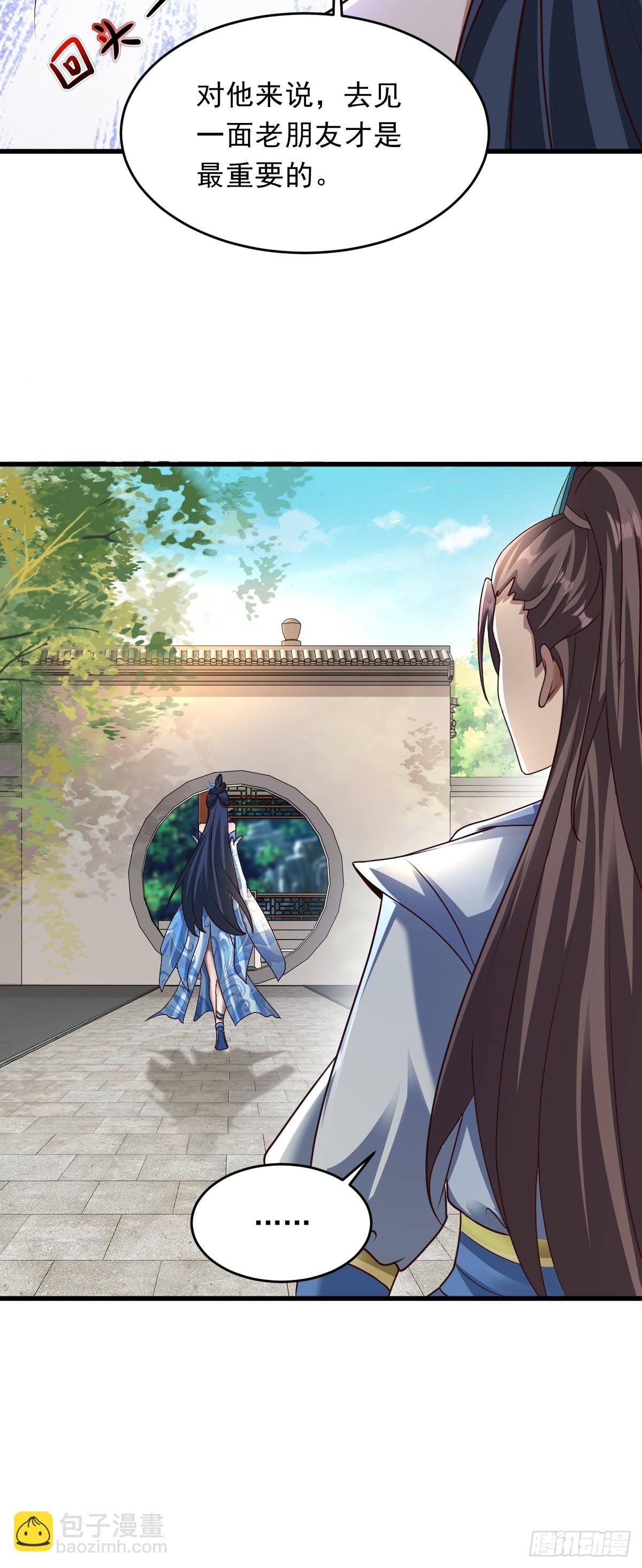 77-执迷不悟！-第80话