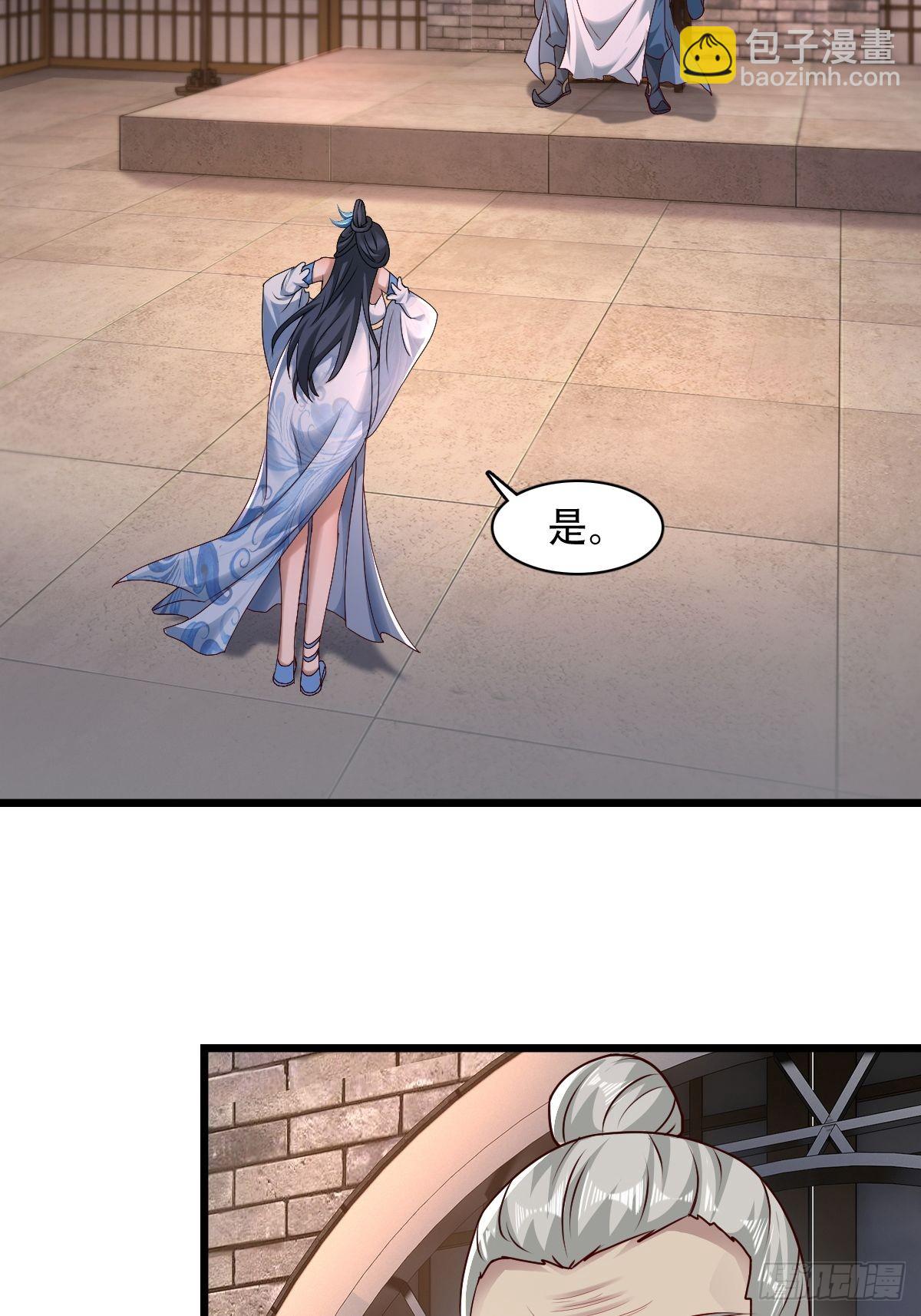 77-执迷不悟！-第80话