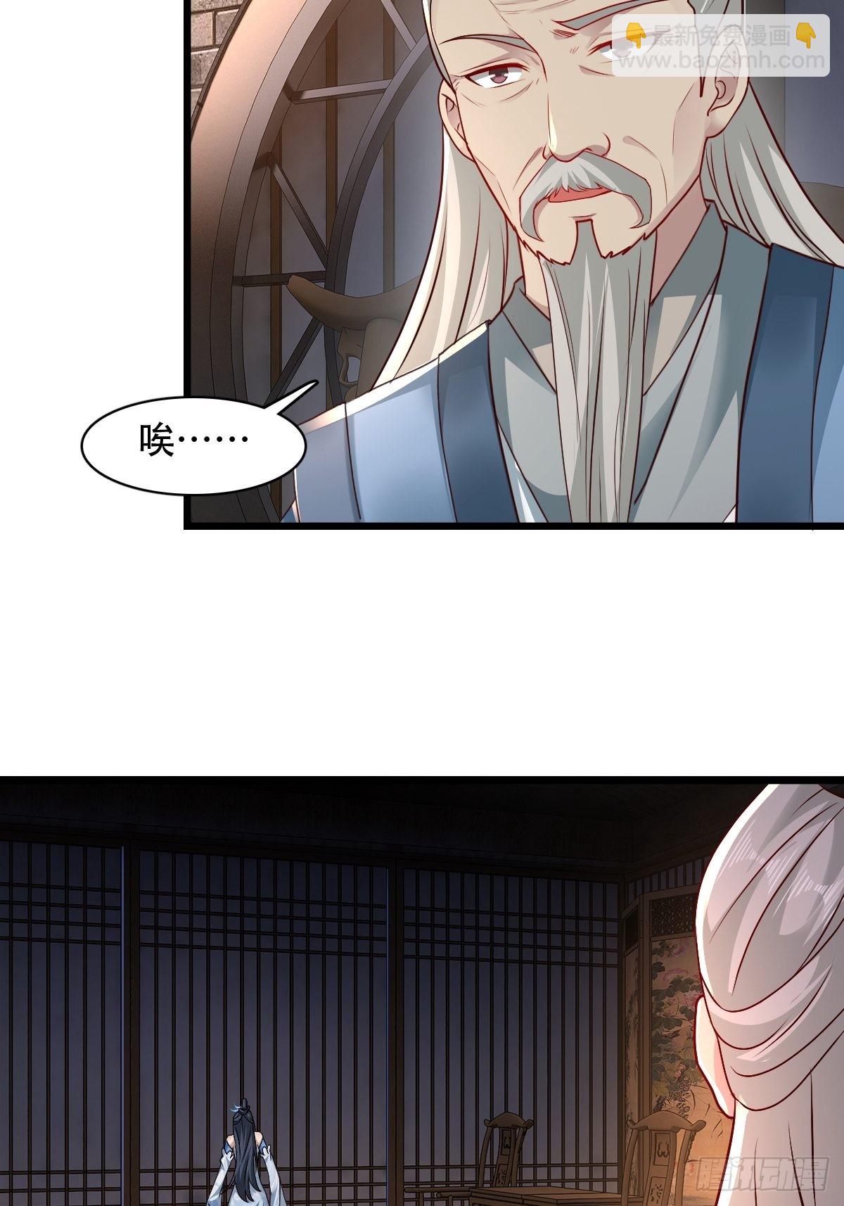 77-执迷不悟！-第80话