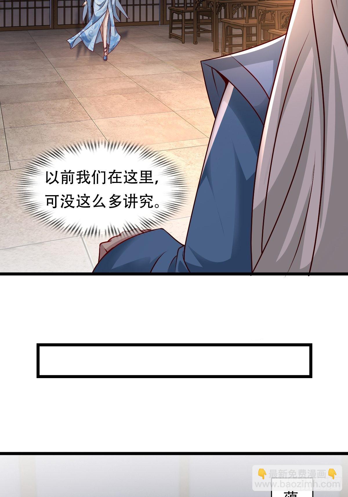 77-执迷不悟！-第80话