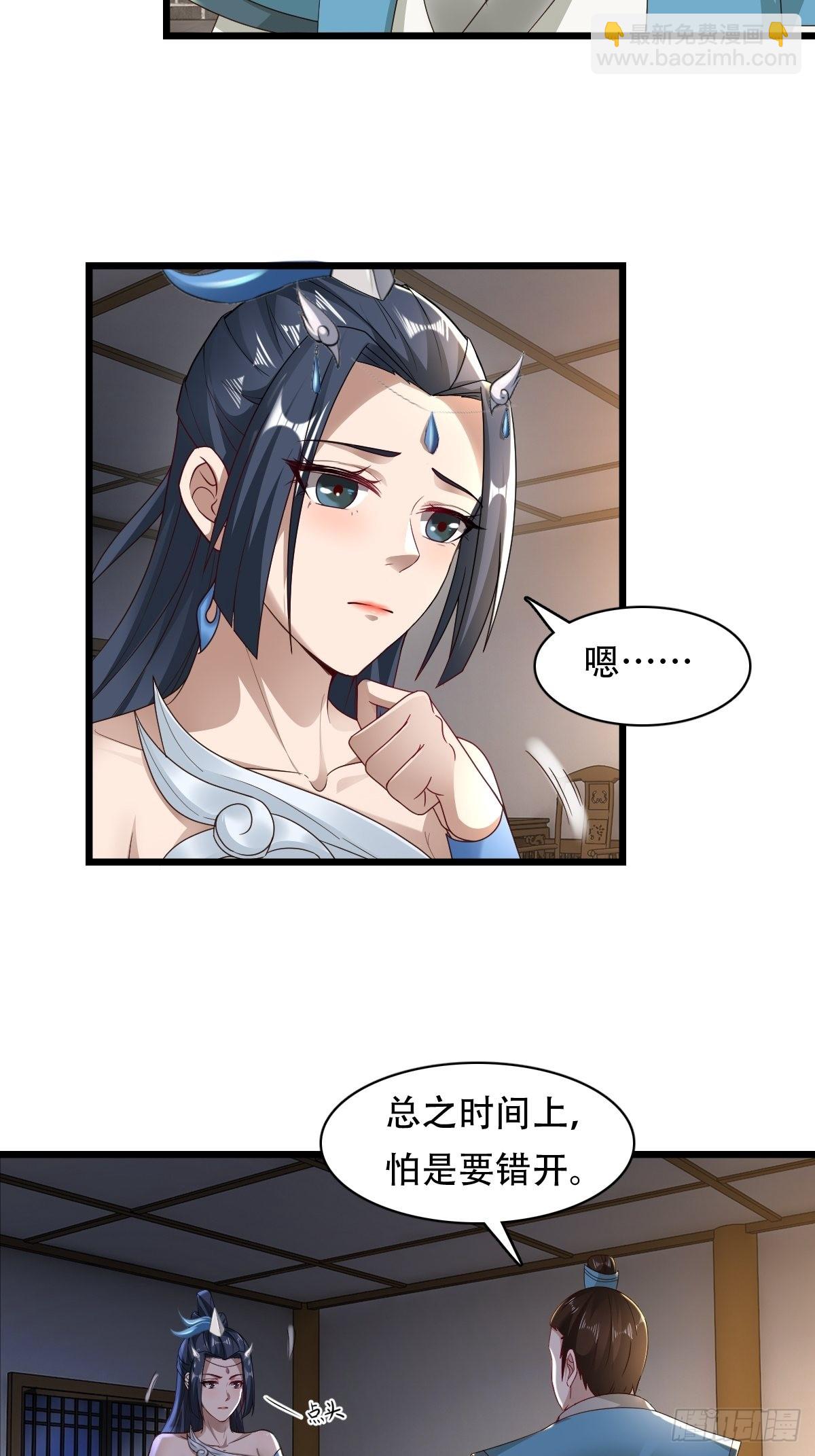 77-执迷不悟！-第80话