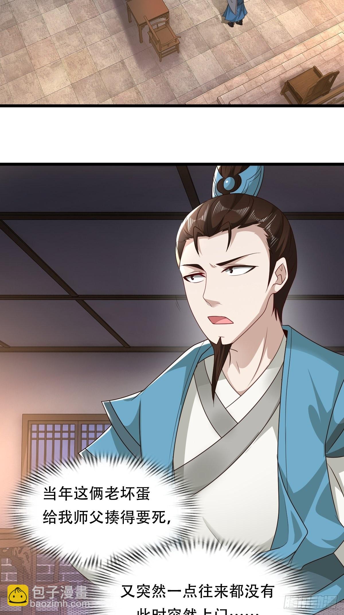 77-执迷不悟！-第80话