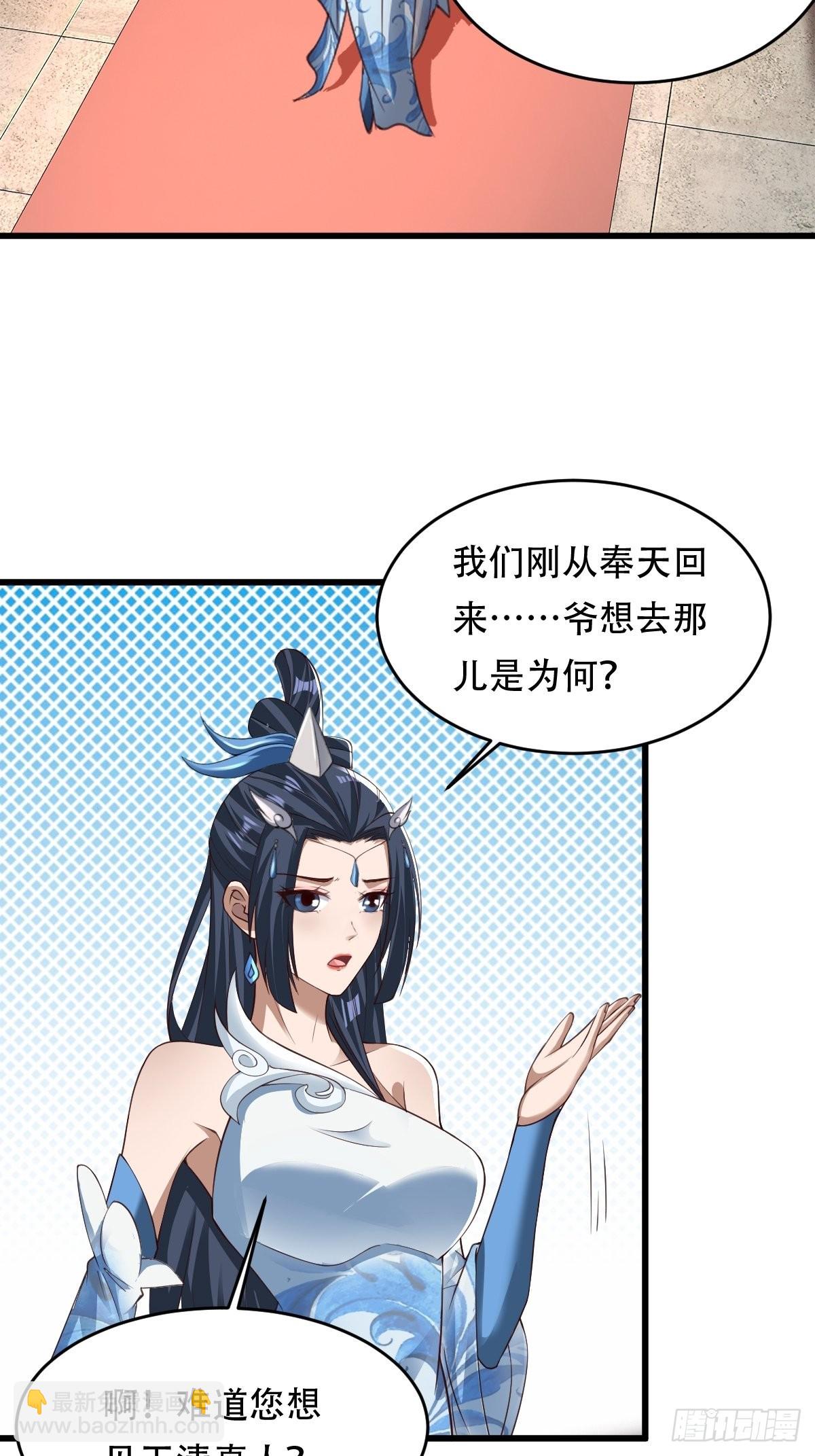 77-执迷不悟！-第80话