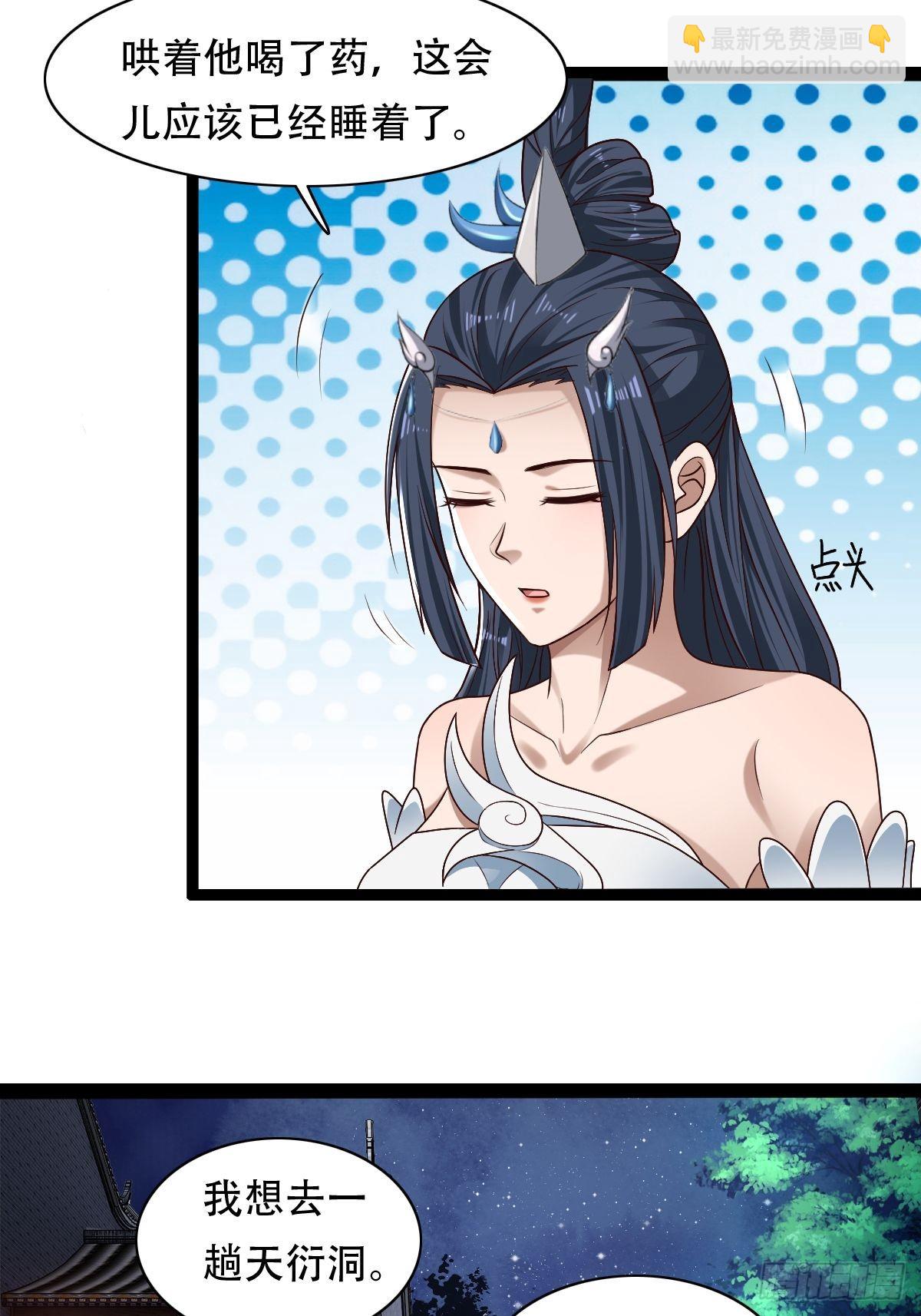 77-执迷不悟！-第80话