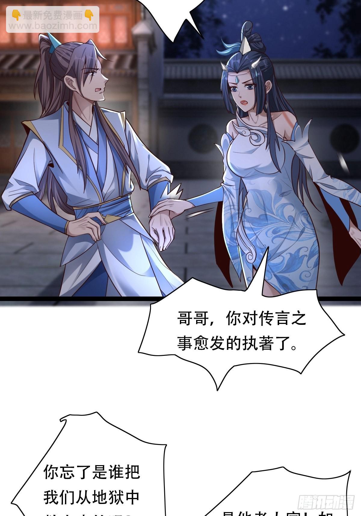 77-执迷不悟！-第80话