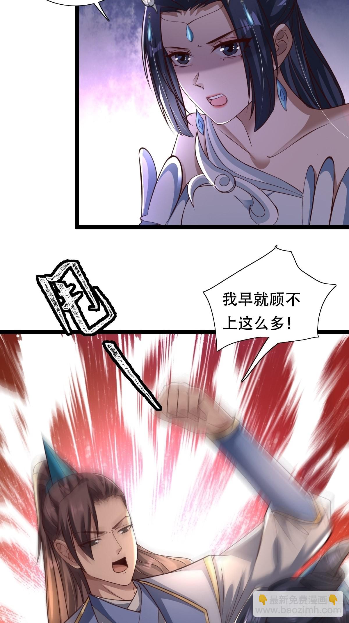 77-执迷不悟！-第80话