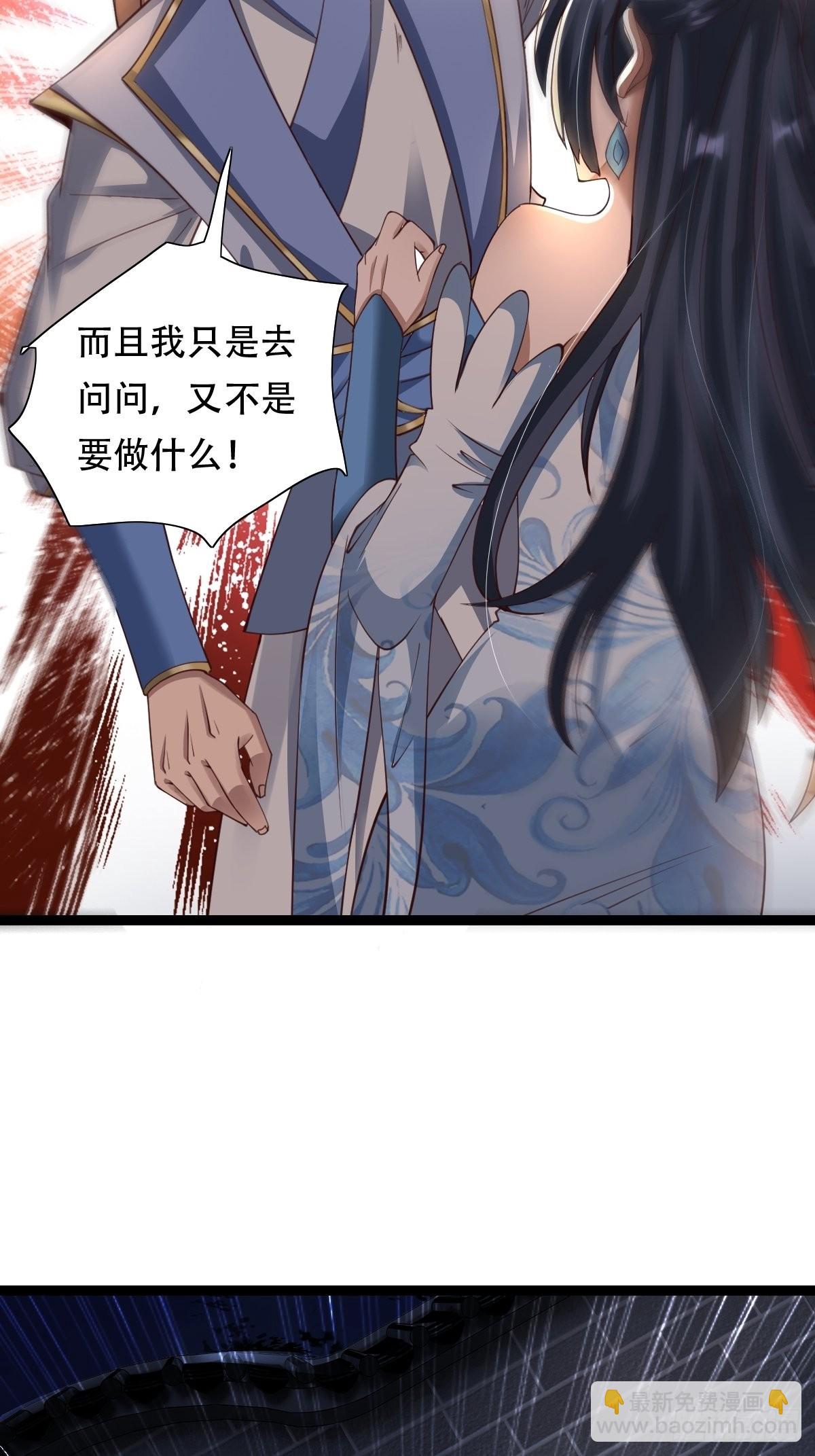 77-执迷不悟！-第80话