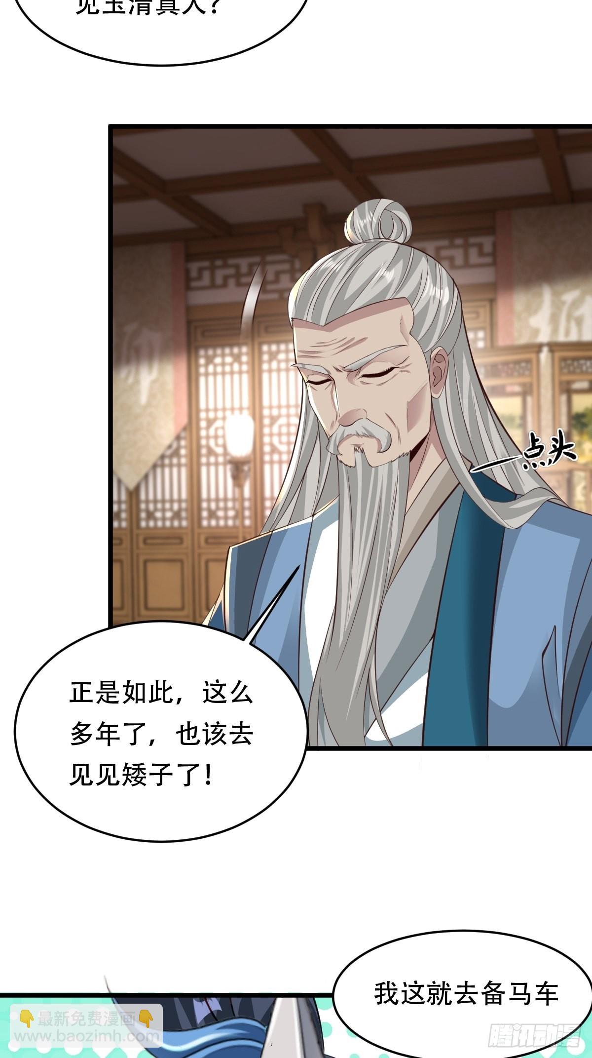 77-执迷不悟！-第80话