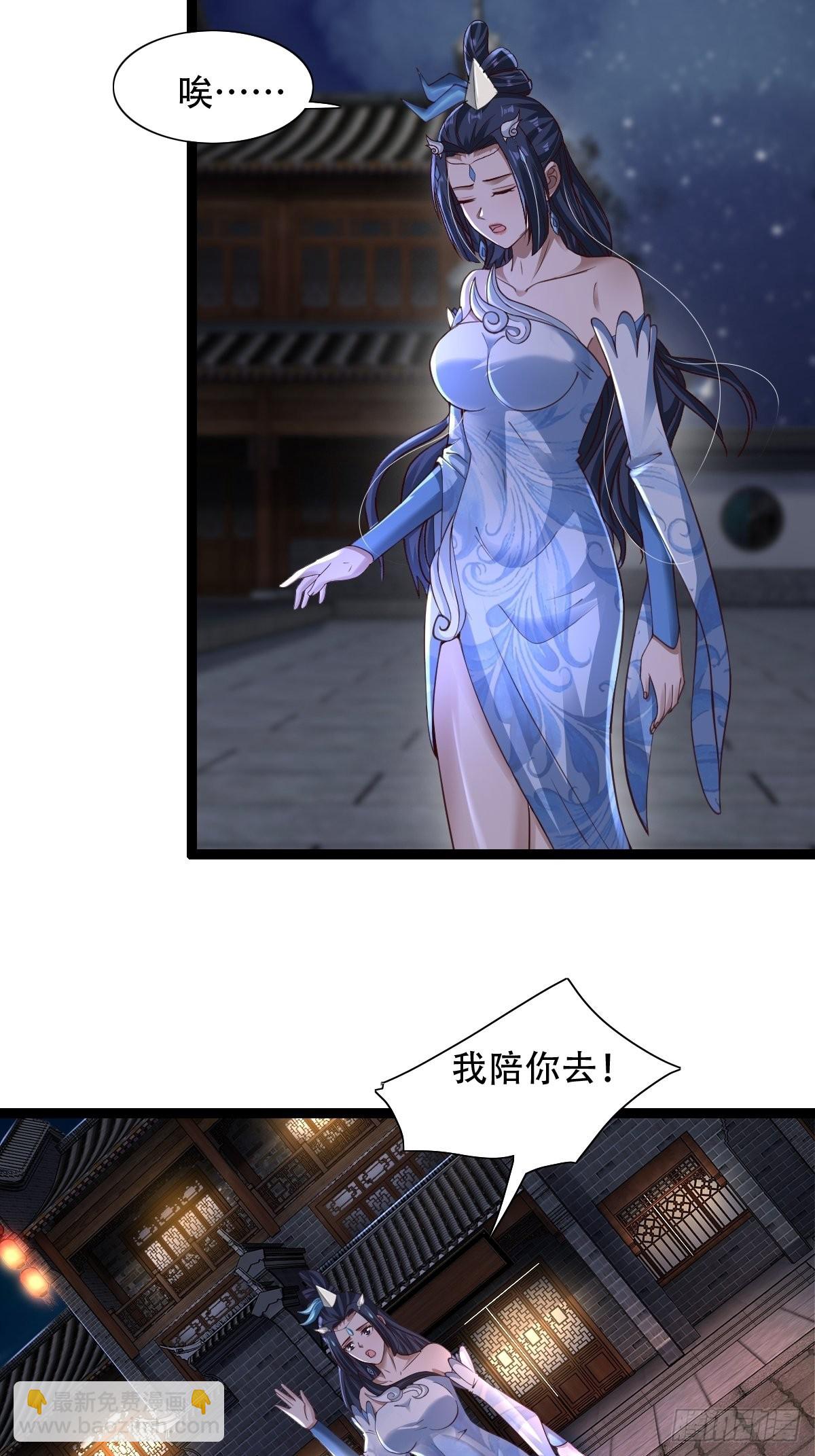 77-执迷不悟！-第80话