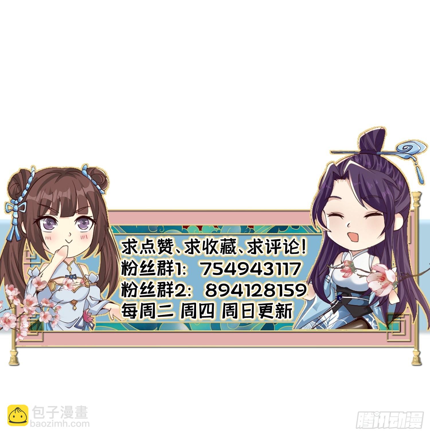 77-执迷不悟！-第80话