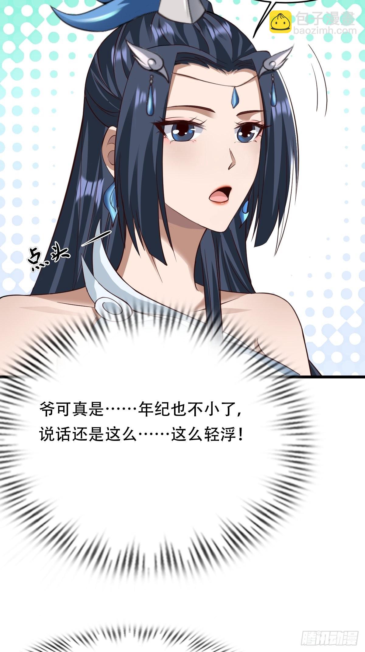 77-执迷不悟！-第80话