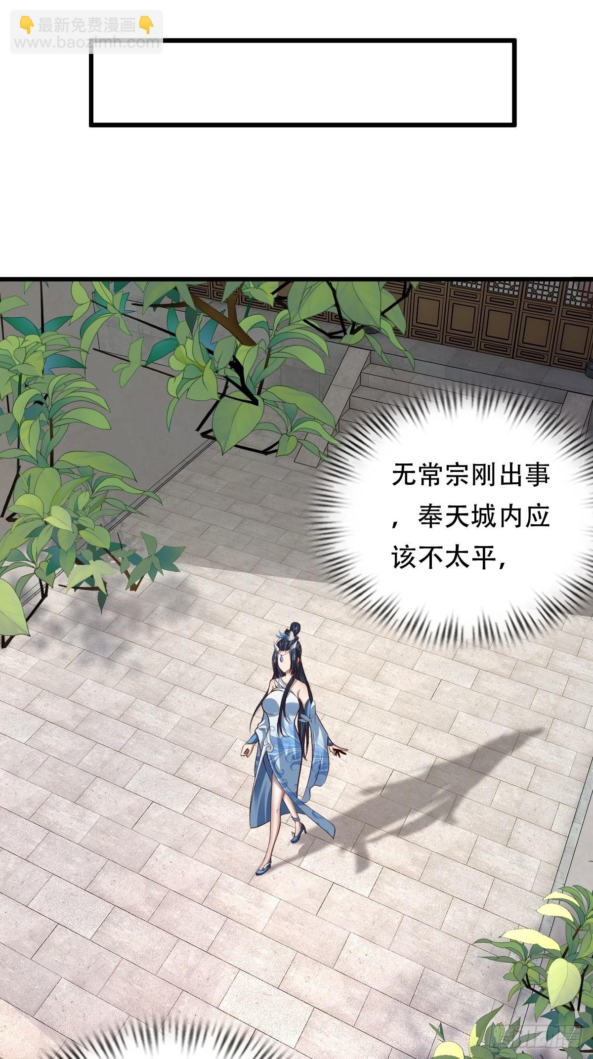 77-执迷不悟！-第80话