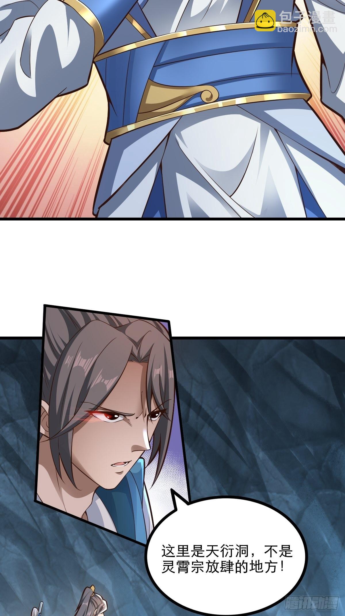 79-&ldquo;老红娘&rdquo;~-第82话