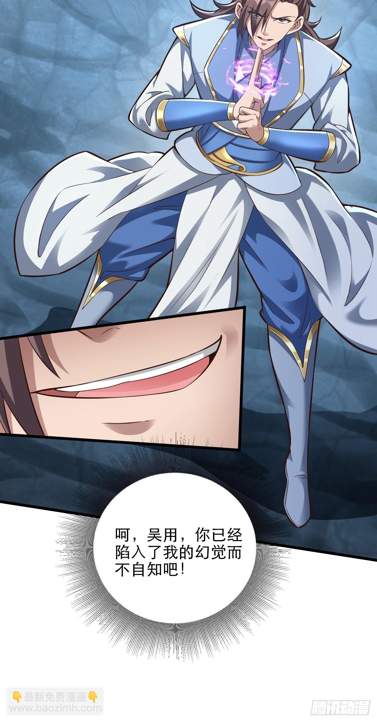 79-&ldquo;老红娘&rdquo;~-第82话