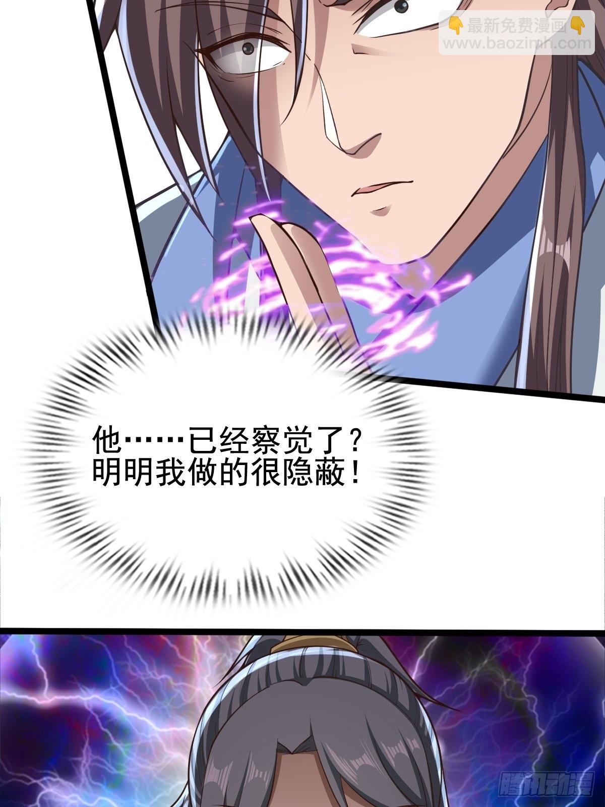 79-&ldquo;老红娘&rdquo;~-第82话