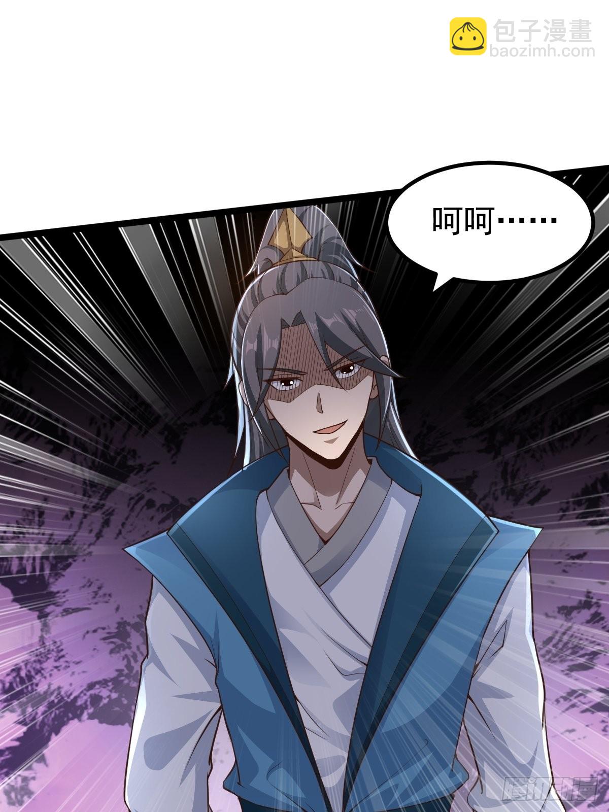 79-&ldquo;老红娘&rdquo;~-第82话