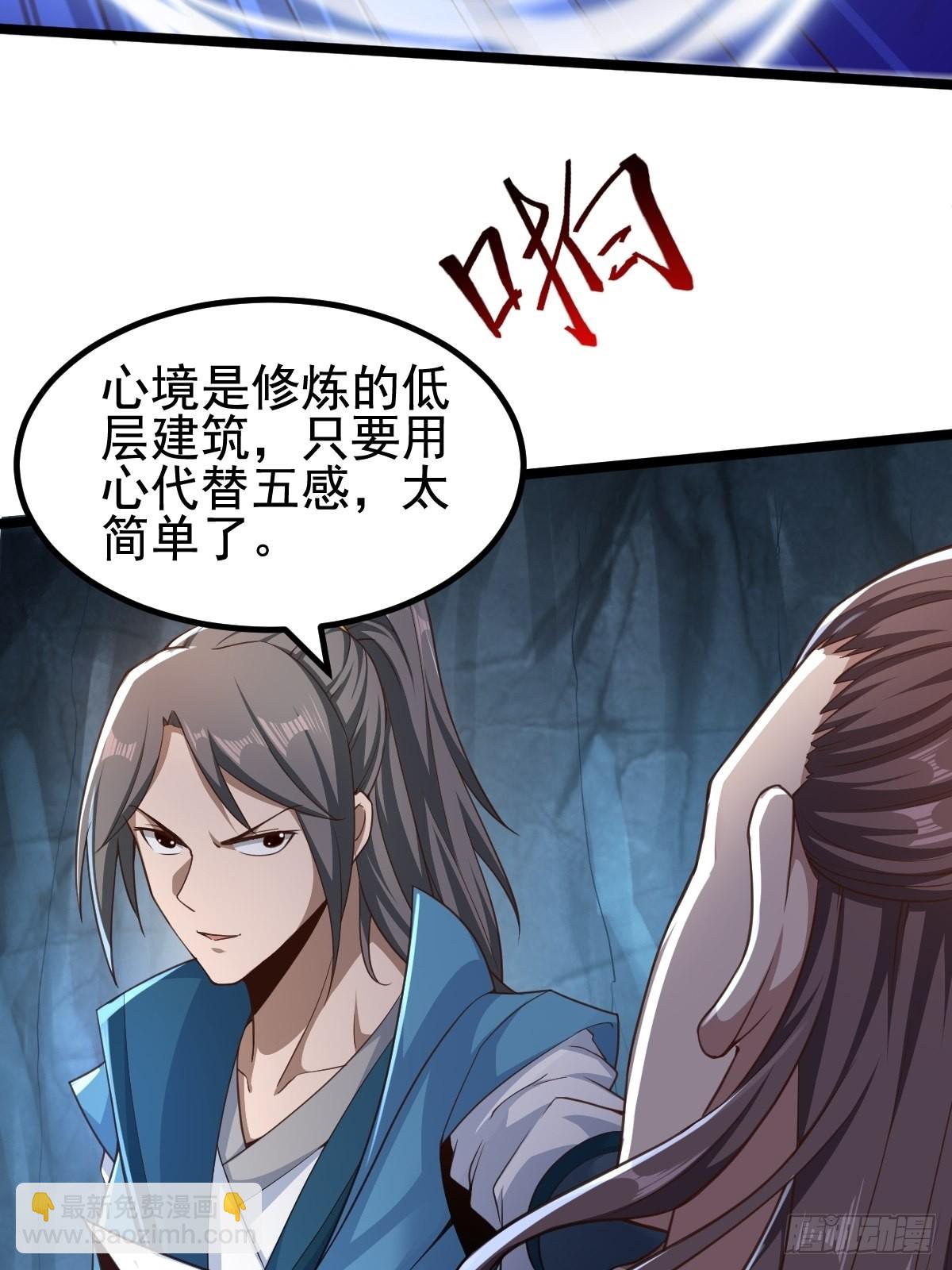 79-&ldquo;老红娘&rdquo;~-第82话