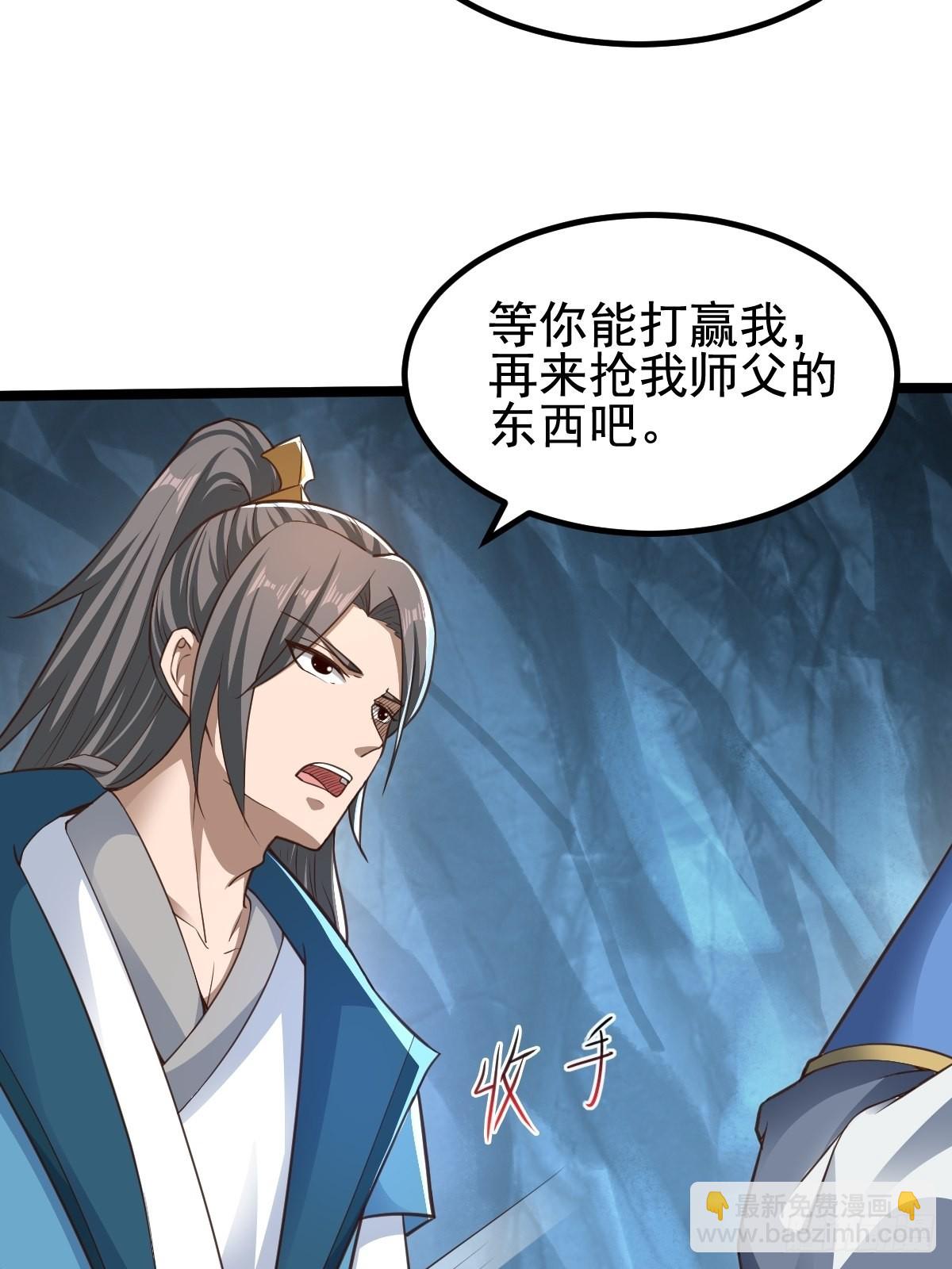 79-&ldquo;老红娘&rdquo;~-第82话