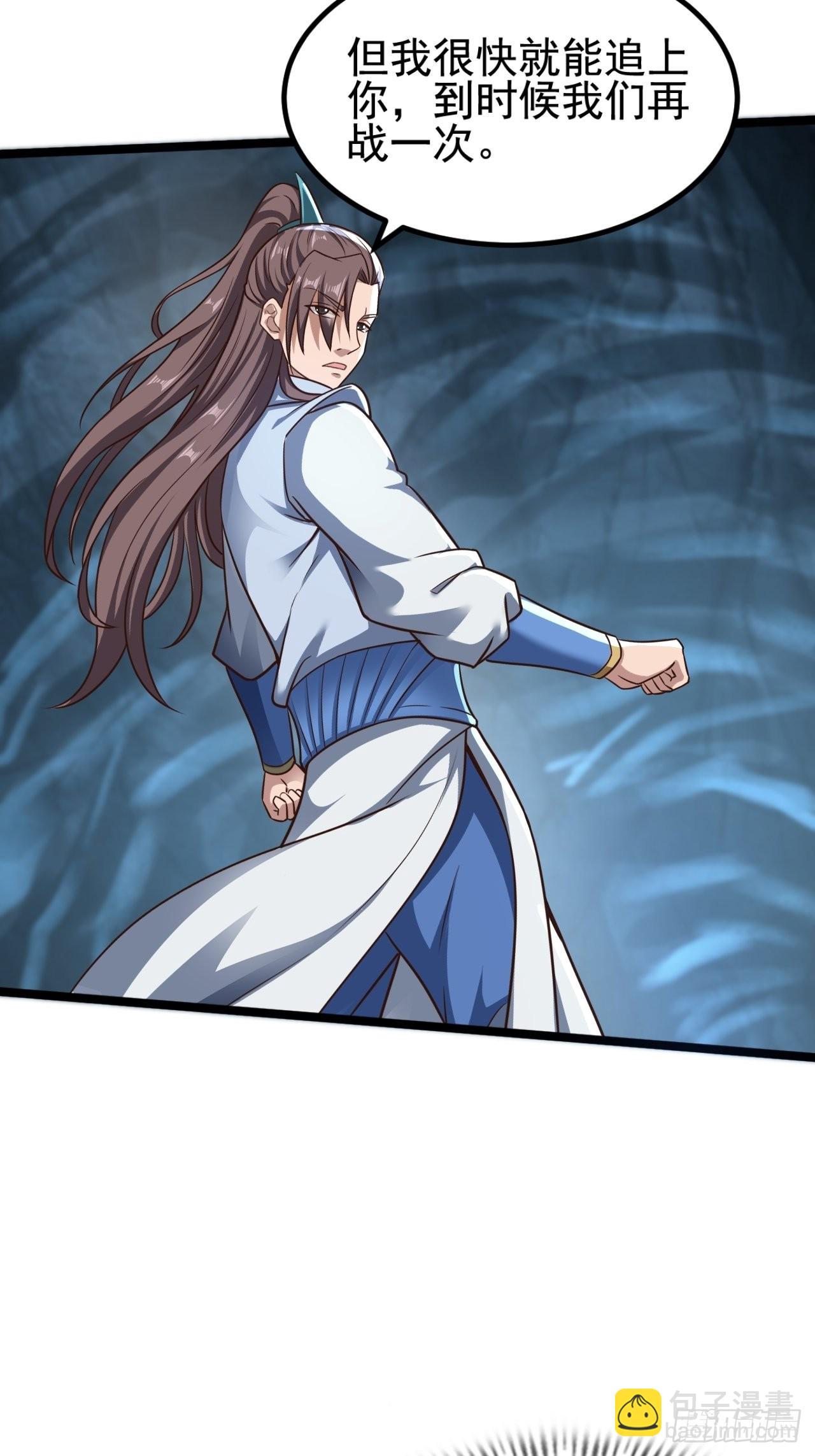 79-&ldquo;老红娘&rdquo;~-第82话