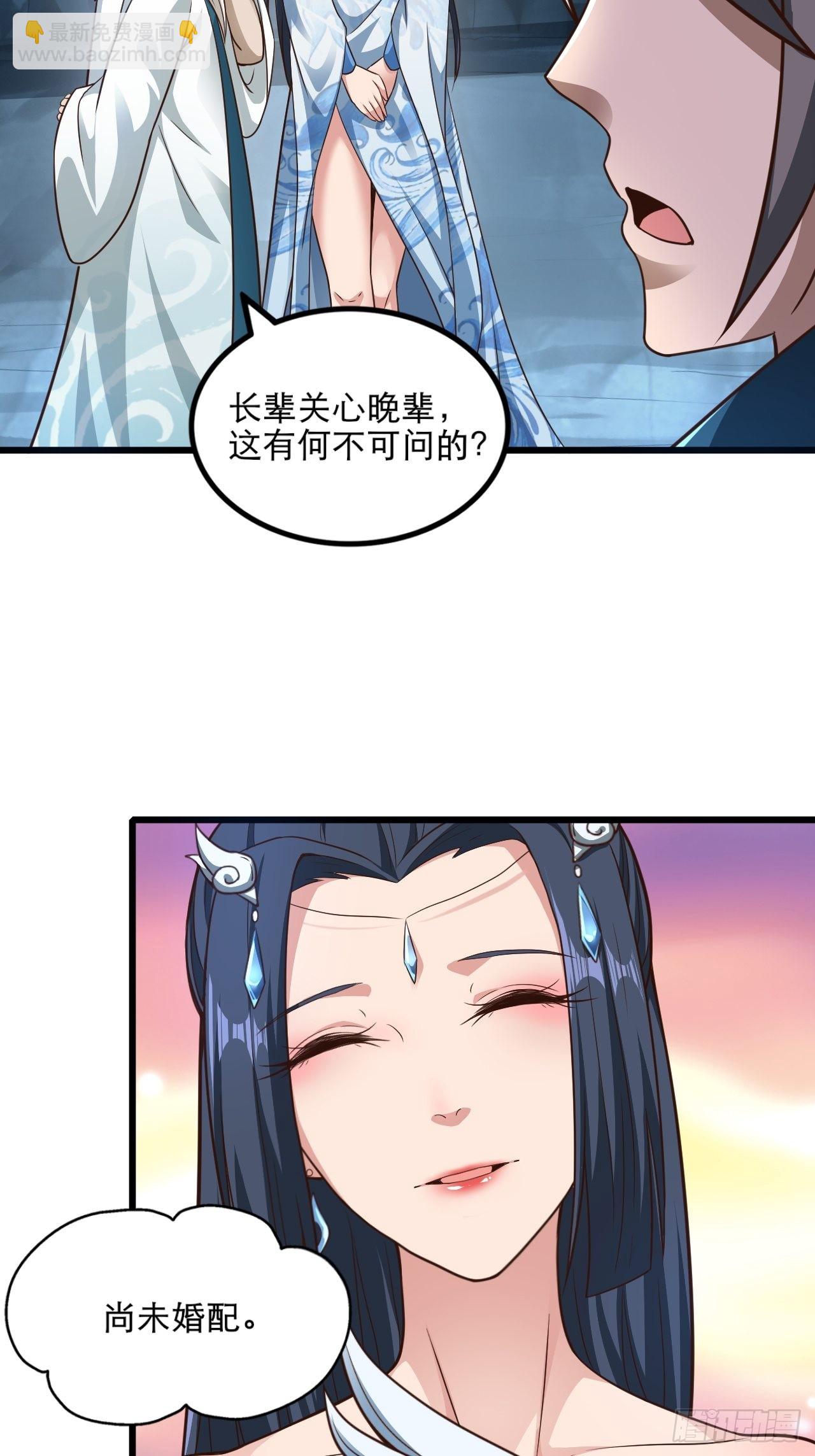 79-&ldquo;老红娘&rdquo;~-第82话