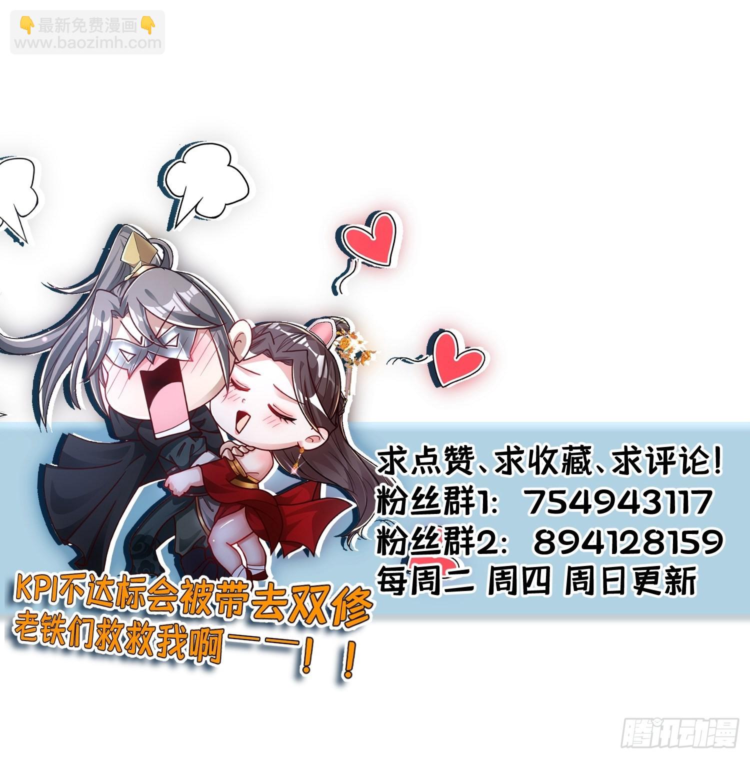 79-&ldquo;老红娘&rdquo;~-第82话