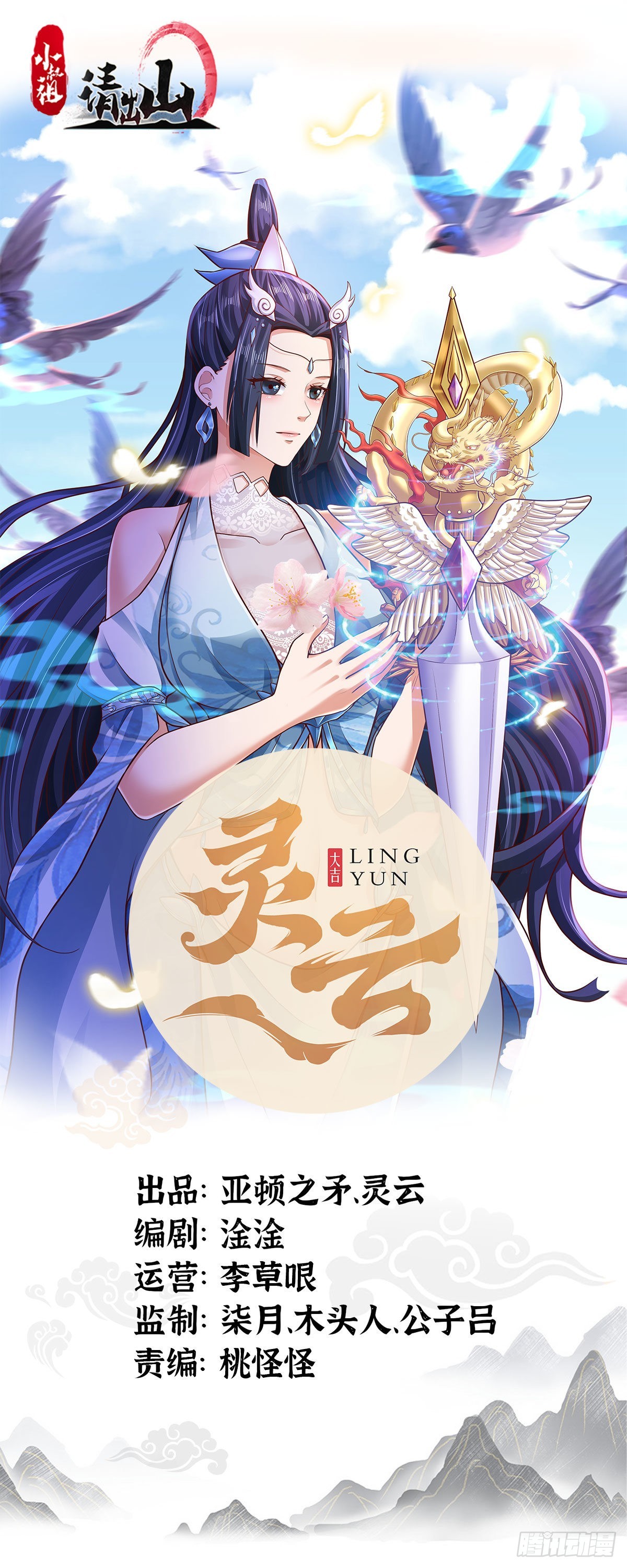 81-第一次？！-第84话