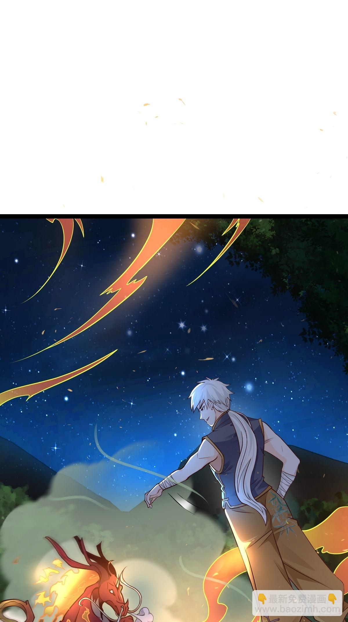 81-第一次？！-第84话